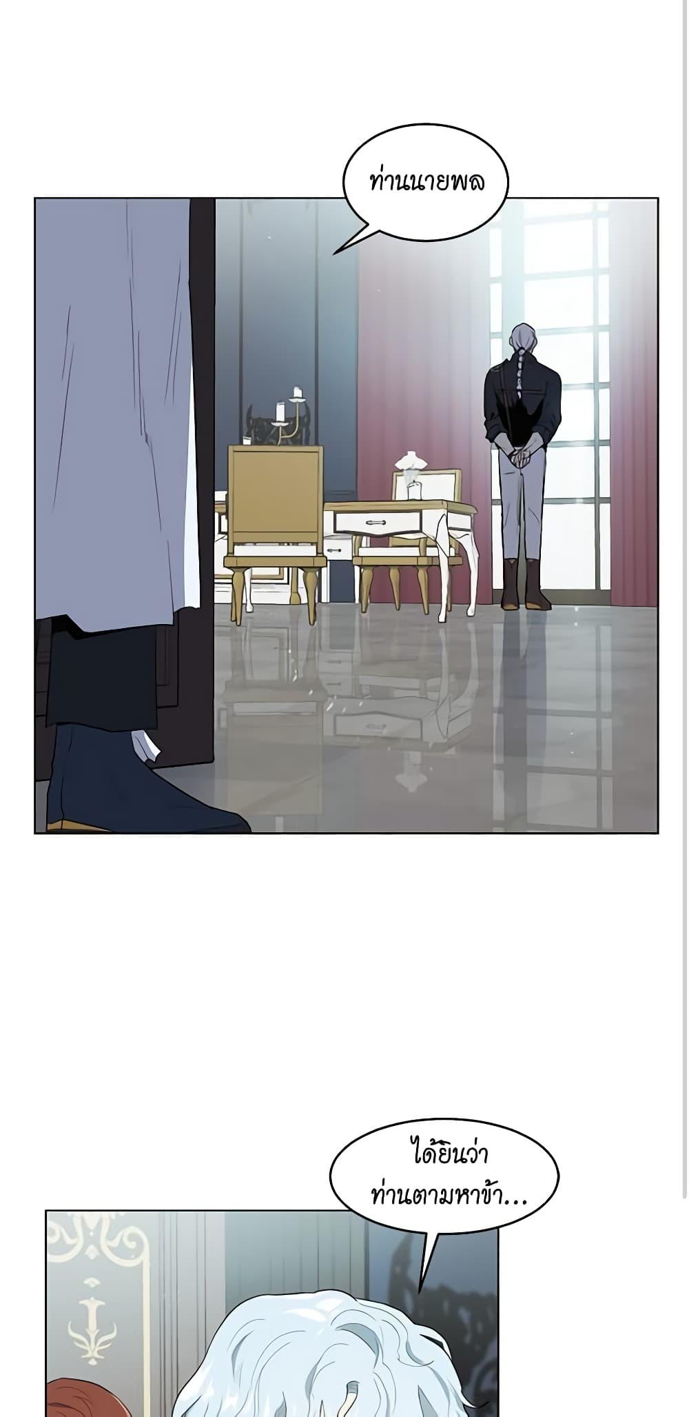 Manga-lc-com อ่านมังงะ อ่านการ์ตูน ออนไลน์ ฟรี I’m Stanning the Prince ตอนที่ 1 2 3 4 5 6 7 8 9 10 11 12 13 14 ฟรี ไม่มีโฆษณา Manga-lc - อ่าน มังงะ อ่าน การ์ตูน ออนไลน์ อ่านมังงะ ฟรี