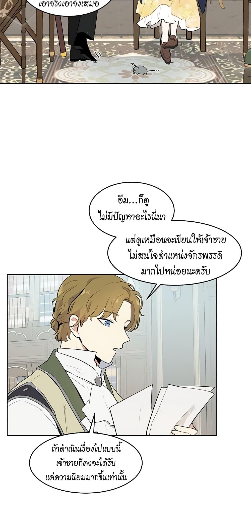 Manga-lc-com อ่านมังงะ อ่านการ์ตูน ออนไลน์ ฟรี I’m Stanning the Prince ตอนที่ 1 2 3 4 5 6 7 8 9 10 11 12 13 14 ฟรี ไม่มีโฆษณา Manga-lc - อ่าน มังงะ อ่าน การ์ตูน ออนไลน์ อ่านมังงะ ฟรี