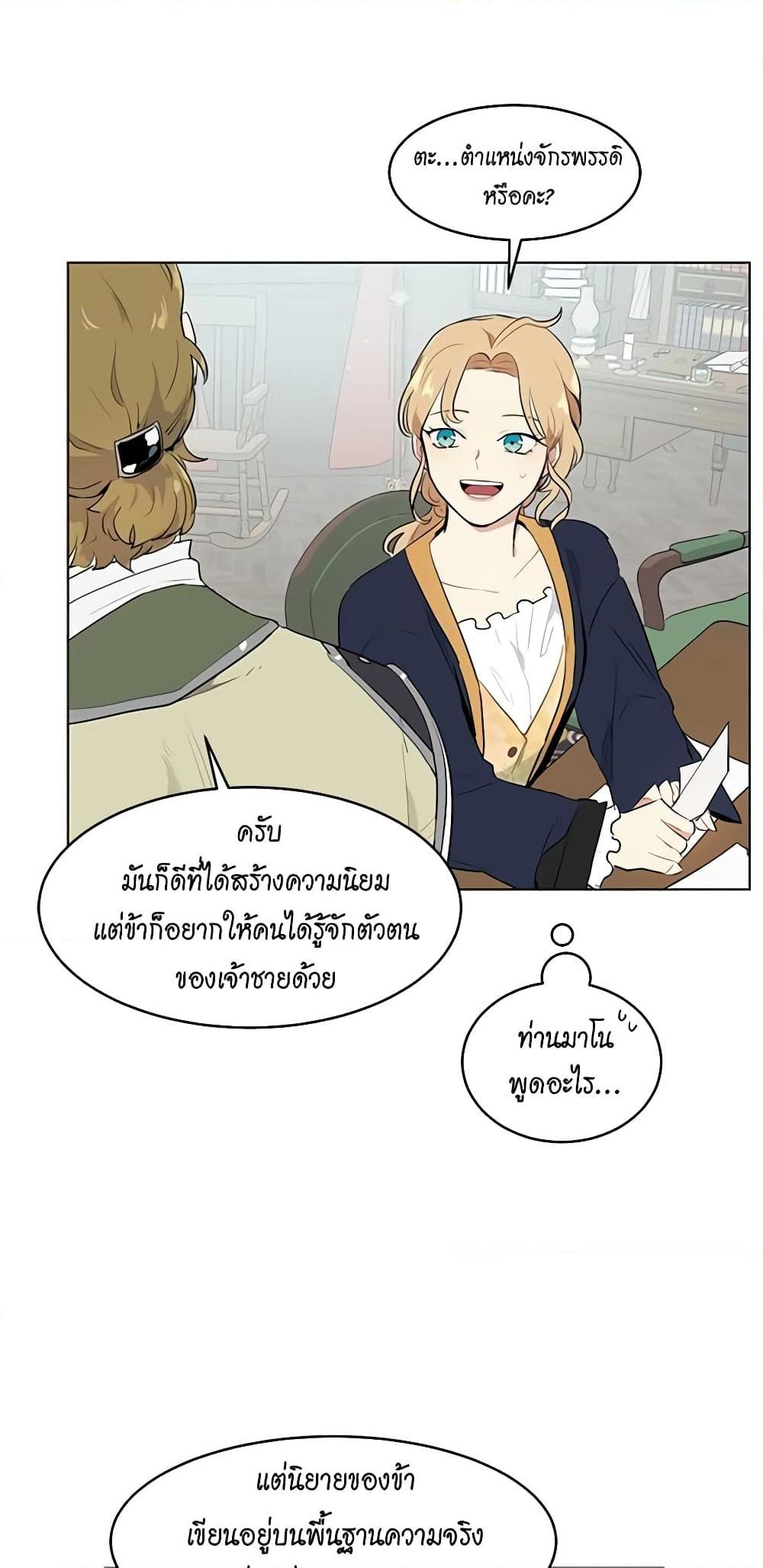 Manga-lc-com อ่านมังงะ อ่านการ์ตูน ออนไลน์ ฟรี I’m Stanning the Prince ตอนที่ 1 2 3 4 5 6 7 8 9 10 11 12 13 14 ฟรี ไม่มีโฆษณา Manga-lc - อ่าน มังงะ อ่าน การ์ตูน ออนไลน์ อ่านมังงะ ฟรี