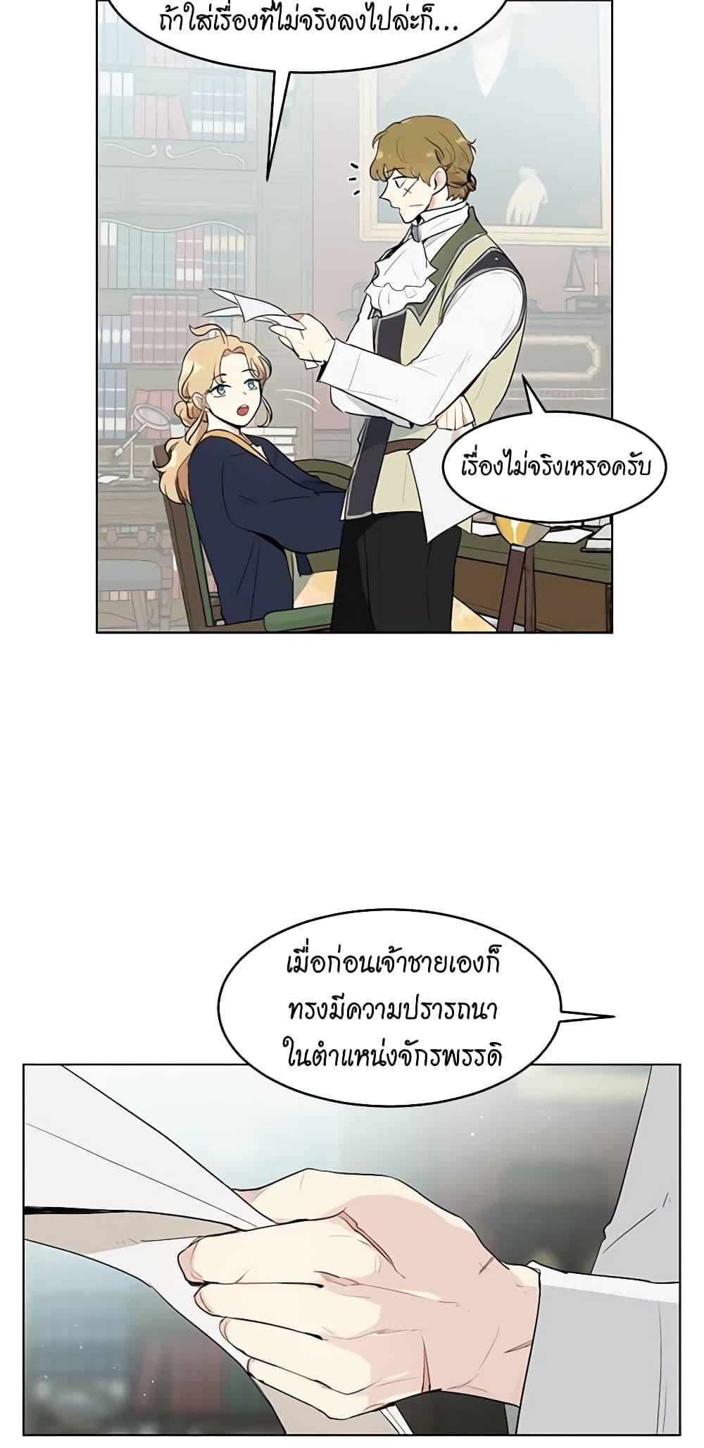 Manga-lc-com อ่านมังงะ อ่านการ์ตูน ออนไลน์ ฟรี I’m Stanning the Prince ตอนที่ 1 2 3 4 5 6 7 8 9 10 11 12 13 14 ฟรี ไม่มีโฆษณา Manga-lc - อ่าน มังงะ อ่าน การ์ตูน ออนไลน์ อ่านมังงะ ฟรี