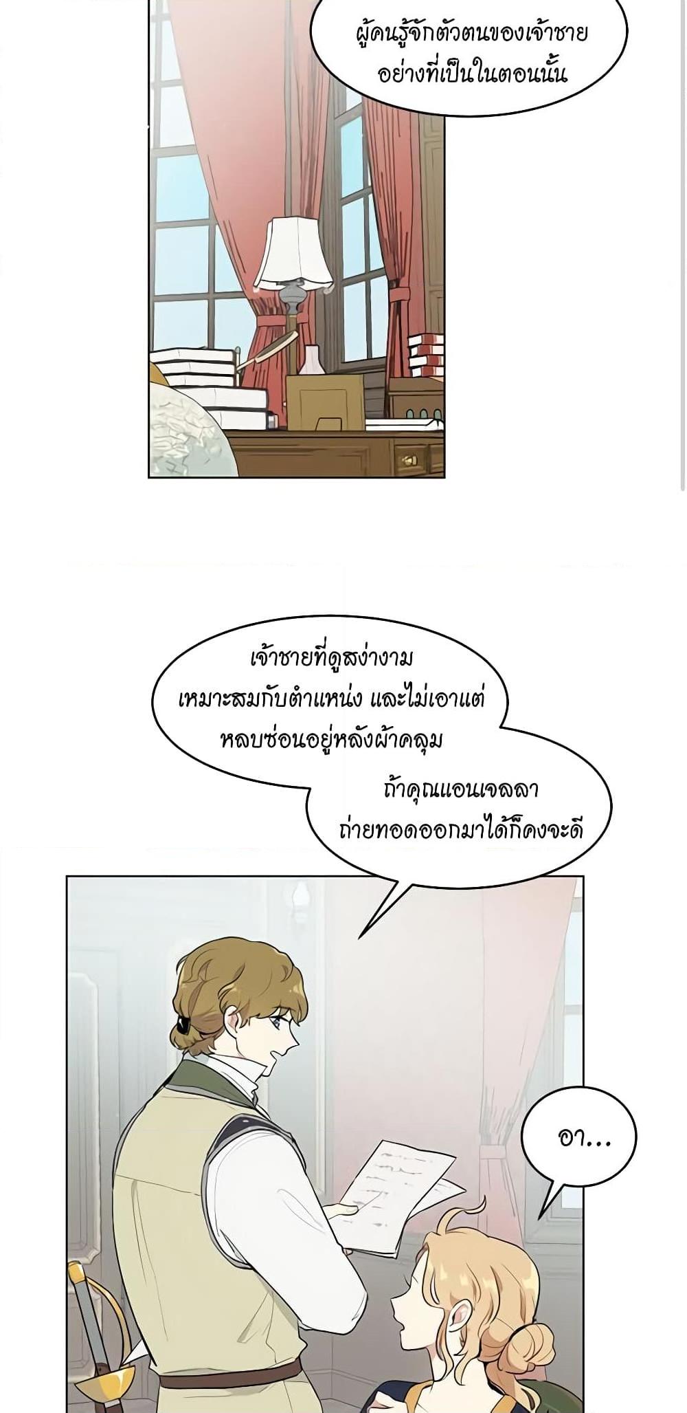 Manga-lc-com อ่านมังงะ อ่านการ์ตูน ออนไลน์ ฟรี I’m Stanning the Prince ตอนที่ 1 2 3 4 5 6 7 8 9 10 11 12 13 14 ฟรี ไม่มีโฆษณา Manga-lc - อ่าน มังงะ อ่าน การ์ตูน ออนไลน์ อ่านมังงะ ฟรี
