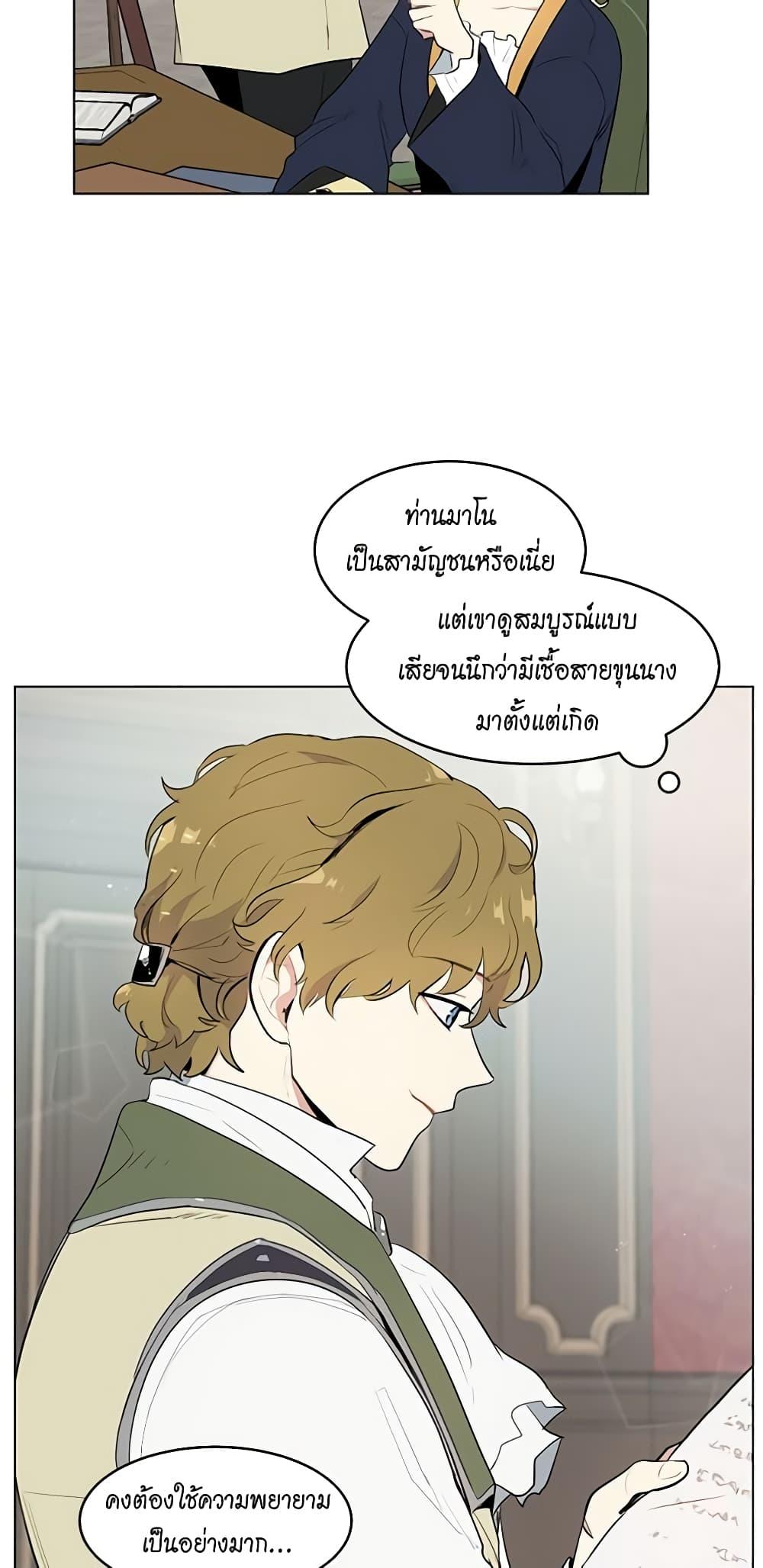Manga-lc-com อ่านมังงะ อ่านการ์ตูน ออนไลน์ ฟรี I’m Stanning the Prince ตอนที่ 1 2 3 4 5 6 7 8 9 10 11 12 13 14 ฟรี ไม่มีโฆษณา Manga-lc - อ่าน มังงะ อ่าน การ์ตูน ออนไลน์ อ่านมังงะ ฟรี
