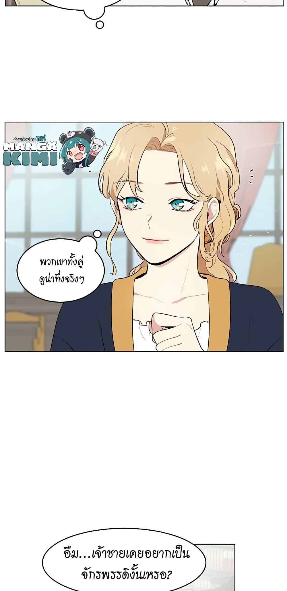 Manga-lc-com อ่านมังงะ อ่านการ์ตูน ออนไลน์ ฟรี I’m Stanning the Prince ตอนที่ 1 2 3 4 5 6 7 8 9 10 11 12 13 14 ฟรี ไม่มีโฆษณา Manga-lc - อ่าน มังงะ อ่าน การ์ตูน ออนไลน์ อ่านมังงะ ฟรี