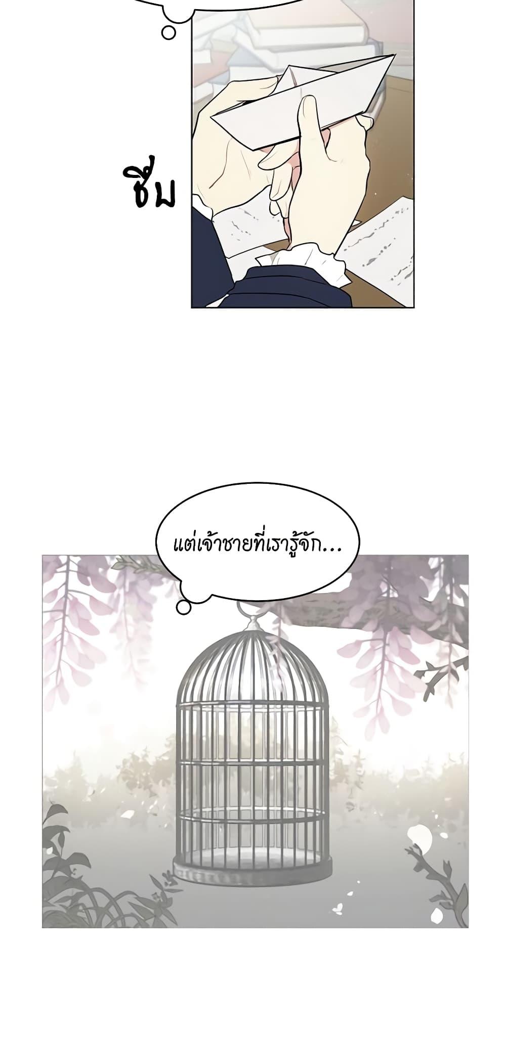 Manga-lc-com อ่านมังงะ อ่านการ์ตูน ออนไลน์ ฟรี I’m Stanning the Prince ตอนที่ 1 2 3 4 5 6 7 8 9 10 11 12 13 14 ฟรี ไม่มีโฆษณา Manga-lc - อ่าน มังงะ อ่าน การ์ตูน ออนไลน์ อ่านมังงะ ฟรี