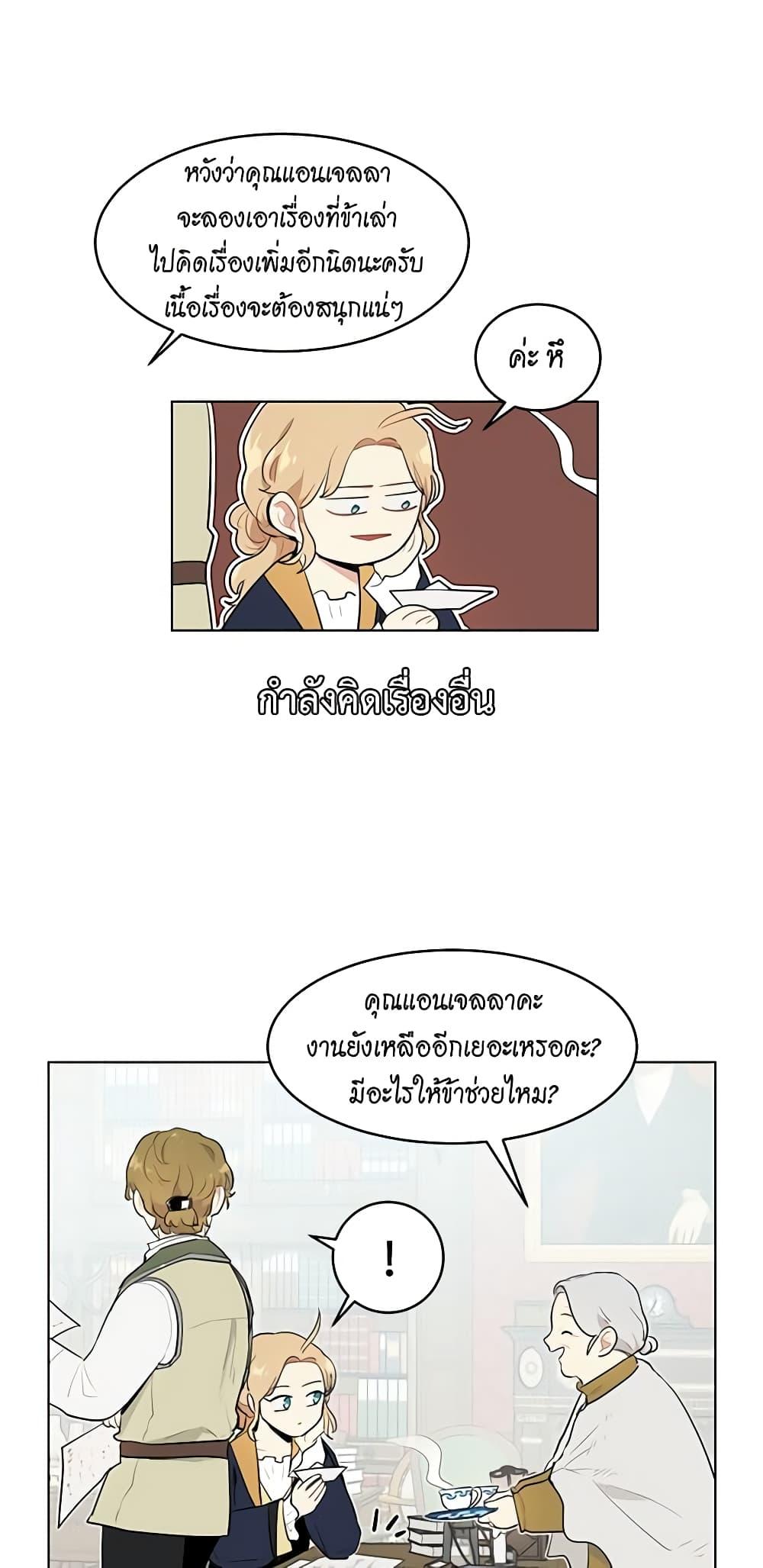 Manga-lc-com อ่านมังงะ อ่านการ์ตูน ออนไลน์ ฟรี I’m Stanning the Prince ตอนที่ 1 2 3 4 5 6 7 8 9 10 11 12 13 14 ฟรี ไม่มีโฆษณา Manga-lc - อ่าน มังงะ อ่าน การ์ตูน ออนไลน์ อ่านมังงะ ฟรี