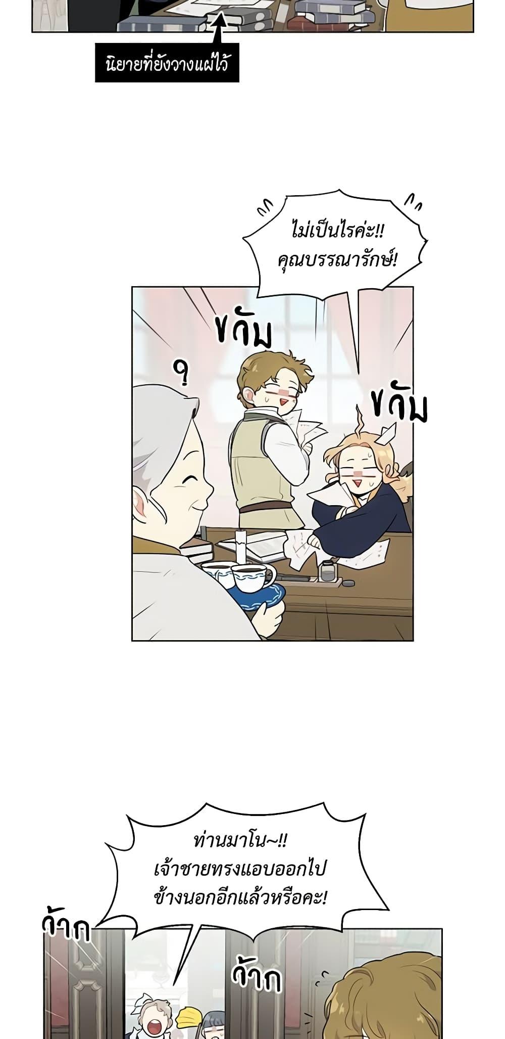 Manga-lc-com อ่านมังงะ อ่านการ์ตูน ออนไลน์ ฟรี I’m Stanning the Prince ตอนที่ 1 2 3 4 5 6 7 8 9 10 11 12 13 14 ฟรี ไม่มีโฆษณา Manga-lc - อ่าน มังงะ อ่าน การ์ตูน ออนไลน์ อ่านมังงะ ฟรี