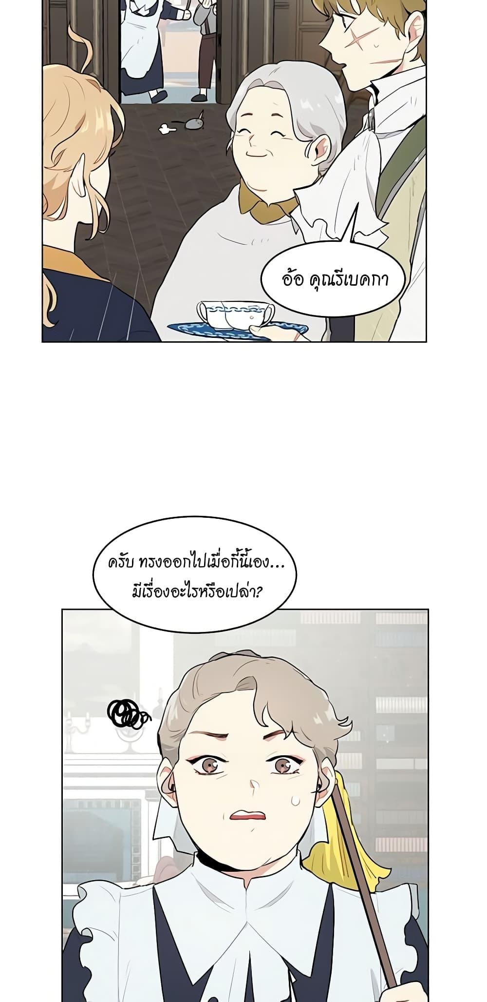 Manga-lc-com อ่านมังงะ อ่านการ์ตูน ออนไลน์ ฟรี I’m Stanning the Prince ตอนที่ 1 2 3 4 5 6 7 8 9 10 11 12 13 14 ฟรี ไม่มีโฆษณา Manga-lc - อ่าน มังงะ อ่าน การ์ตูน ออนไลน์ อ่านมังงะ ฟรี
