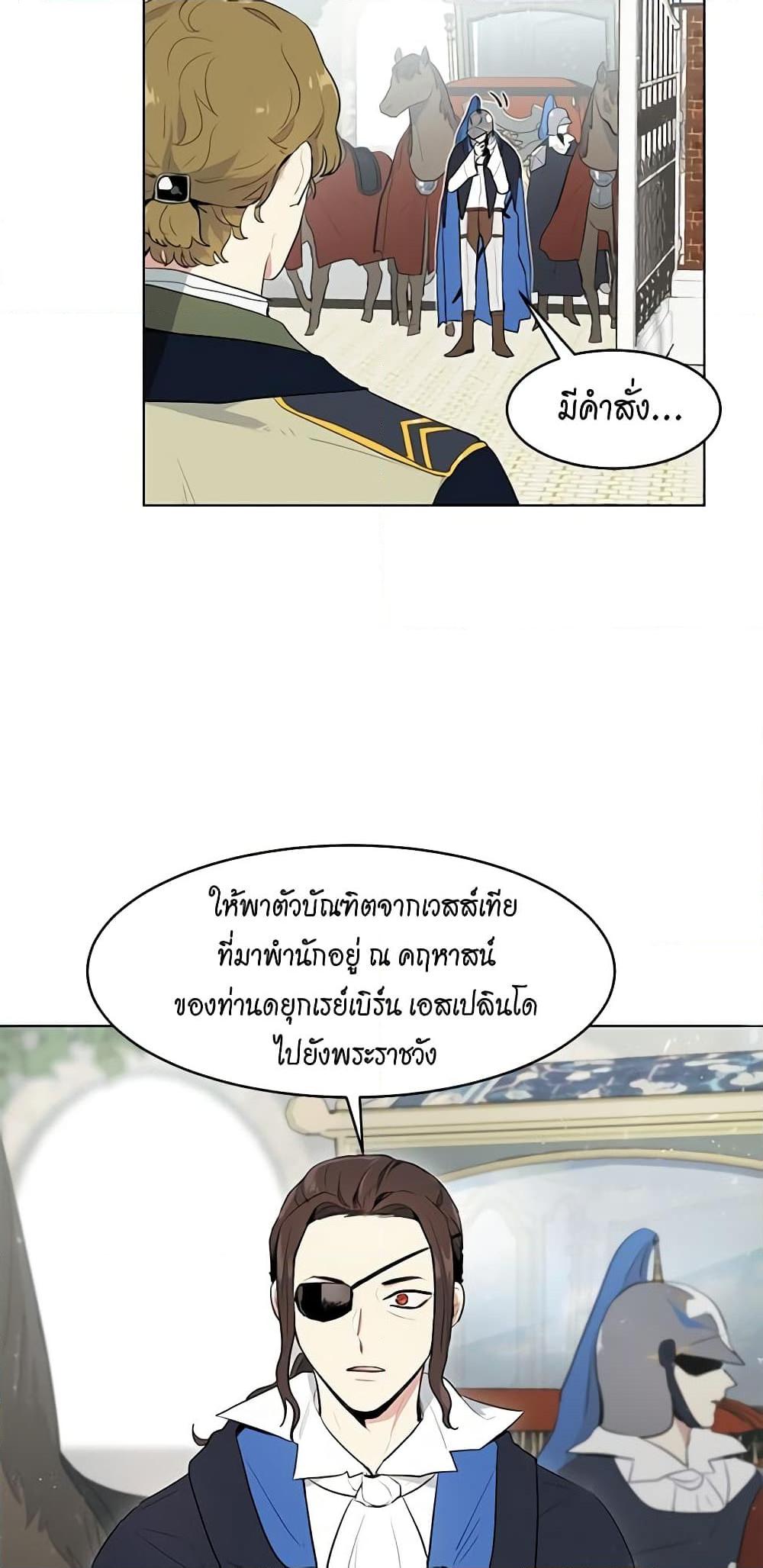 Manga-lc-com อ่านมังงะ อ่านการ์ตูน ออนไลน์ ฟรี I’m Stanning the Prince ตอนที่ 1 2 3 4 5 6 7 8 9 10 11 12 13 14 ฟรี ไม่มีโฆษณา Manga-lc - อ่าน มังงะ อ่าน การ์ตูน ออนไลน์ อ่านมังงะ ฟรี