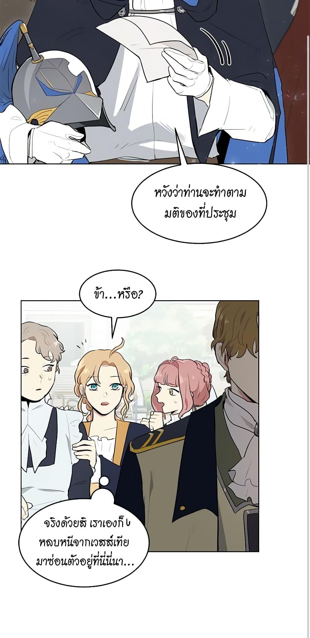 Manga-lc-com อ่านมังงะ อ่านการ์ตูน ออนไลน์ ฟรี I’m Stanning the Prince ตอนที่ 1 2 3 4 5 6 7 8 9 10 11 12 13 14 ฟรี ไม่มีโฆษณา Manga-lc - อ่าน มังงะ อ่าน การ์ตูน ออนไลน์ อ่านมังงะ ฟรี