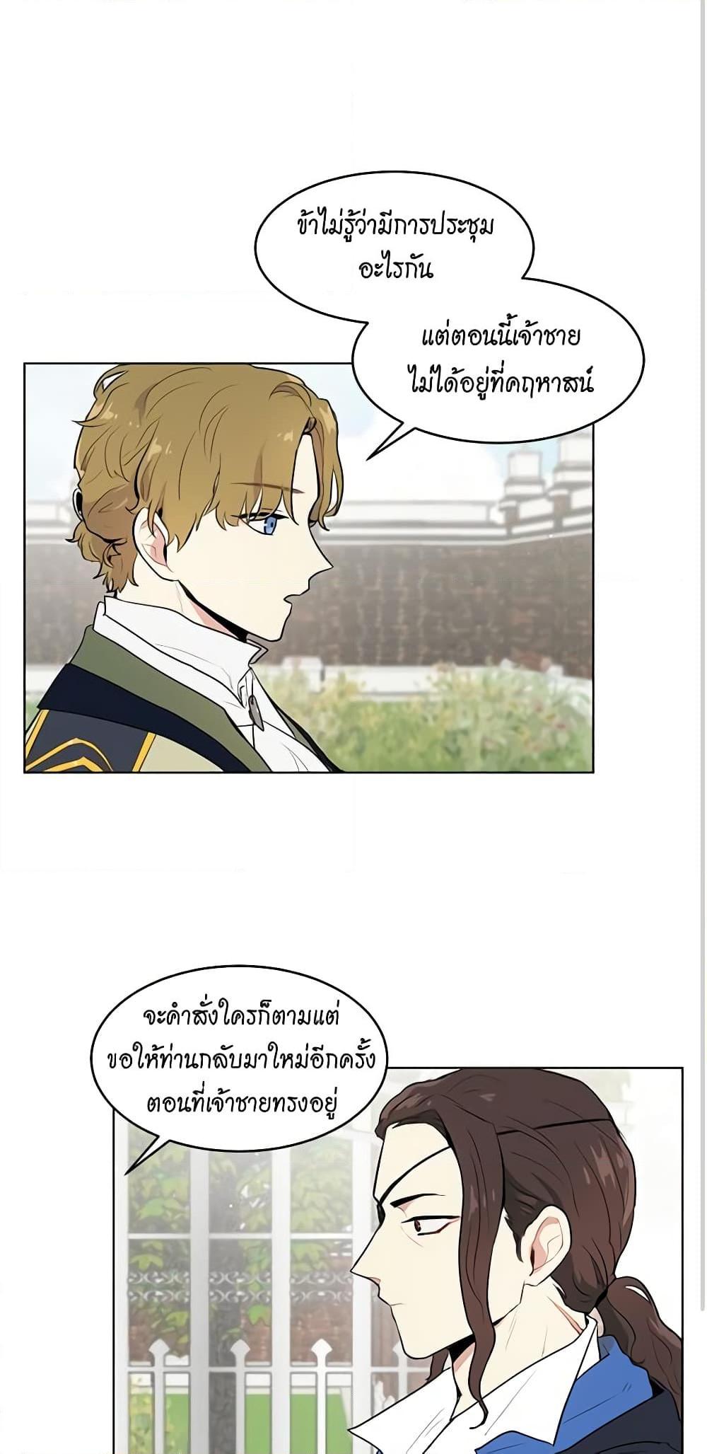 Manga-lc-com อ่านมังงะ อ่านการ์ตูน ออนไลน์ ฟรี I’m Stanning the Prince ตอนที่ 1 2 3 4 5 6 7 8 9 10 11 12 13 14 ฟรี ไม่มีโฆษณา Manga-lc - อ่าน มังงะ อ่าน การ์ตูน ออนไลน์ อ่านมังงะ ฟรี