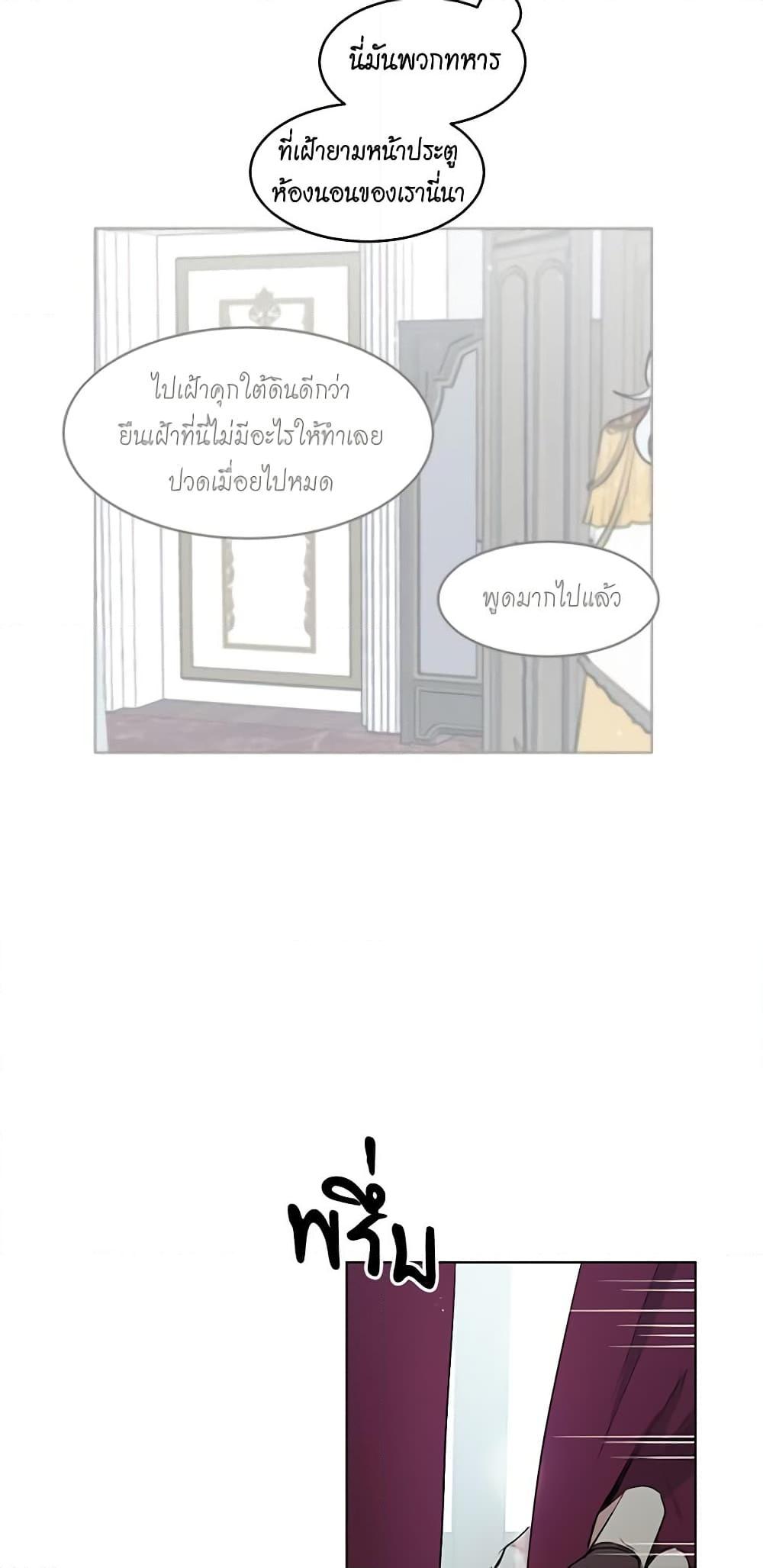 Manga-lc-com อ่านมังงะ อ่านการ์ตูน ออนไลน์ ฟรี I’m Stanning the Prince ตอนที่ 1 2 3 4 5 6 7 8 9 10 11 12 13 14 ฟรี ไม่มีโฆษณา Manga-lc - อ่าน มังงะ อ่าน การ์ตูน ออนไลน์ อ่านมังงะ ฟรี