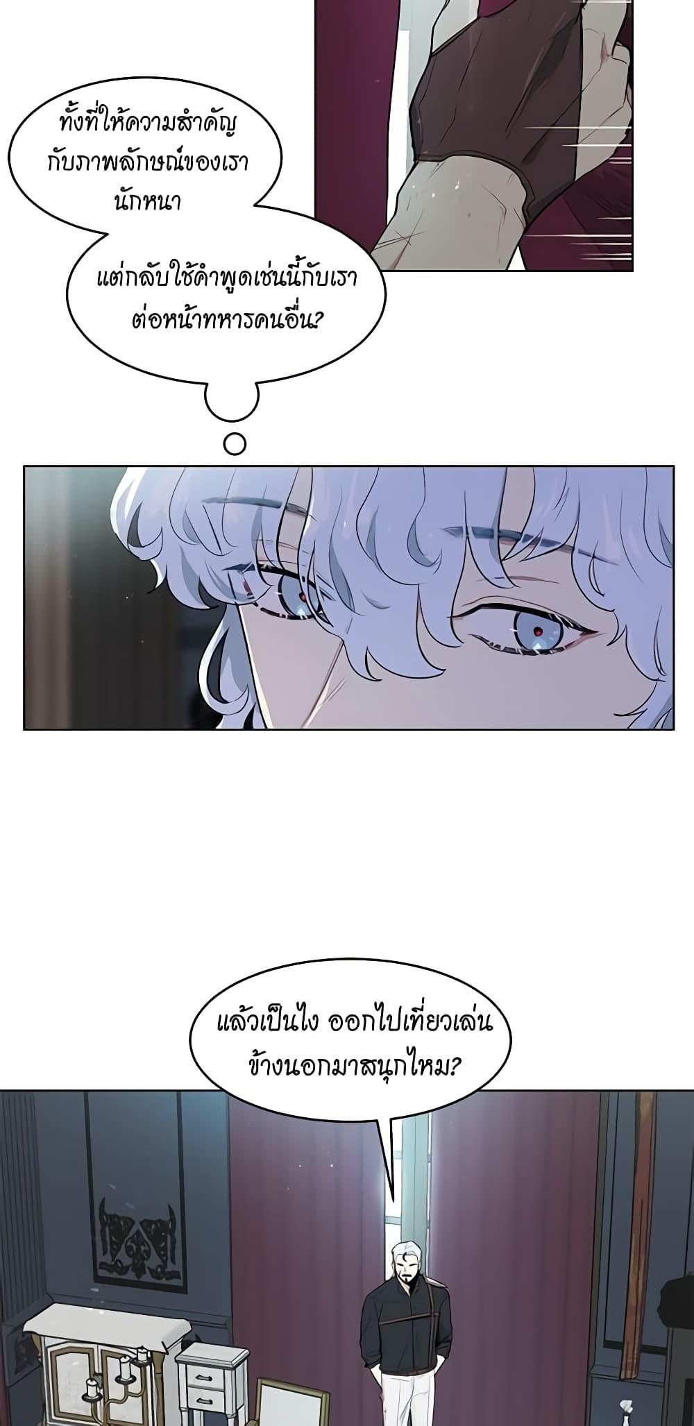 Manga-lc-com อ่านมังงะ อ่านการ์ตูน ออนไลน์ ฟรี I’m Stanning the Prince ตอนที่ 1 2 3 4 5 6 7 8 9 10 11 12 13 14 ฟรี ไม่มีโฆษณา Manga-lc - อ่าน มังงะ อ่าน การ์ตูน ออนไลน์ อ่านมังงะ ฟรี