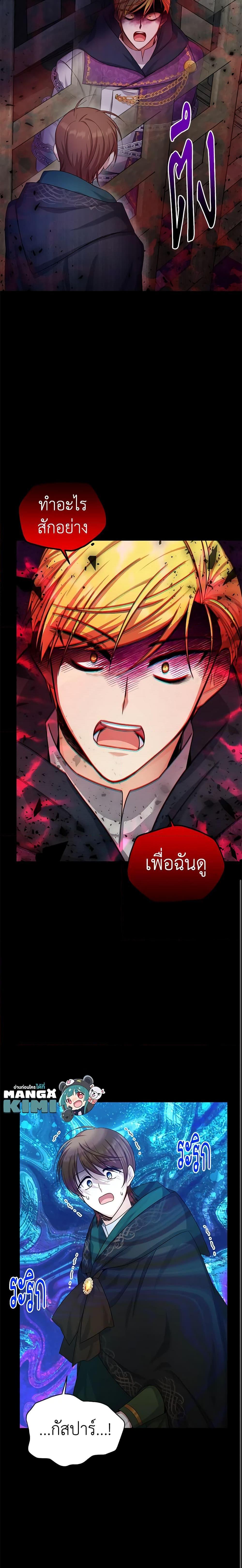 Manga-lc-com อ่านมังงะ อ่านการ์ตูน ออนไลน์ ฟรี The Soulless Duchess ตอนที่ 1 2 3 4 5 6 7 8 9 10 11 12 13 14 ฟรี ไม่มีโฆษณา Manga-lc - อ่าน มังงะ อ่าน การ์ตูน ออนไลน์ อ่านมังงะ ฟรี