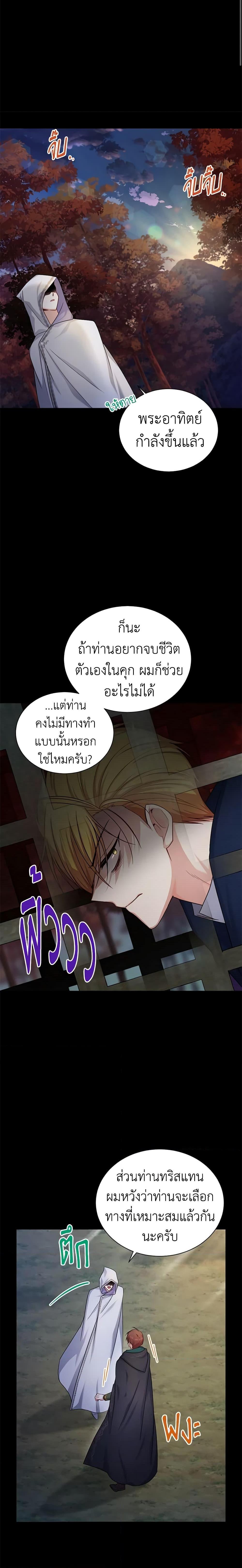Manga-lc-com อ่านมังงะ อ่านการ์ตูน ออนไลน์ ฟรี The Soulless Duchess ตอนที่ 1 2 3 4 5 6 7 8 9 10 11 12 13 14 ฟรี ไม่มีโฆษณา Manga-lc - อ่าน มังงะ อ่าน การ์ตูน ออนไลน์ อ่านมังงะ ฟรี