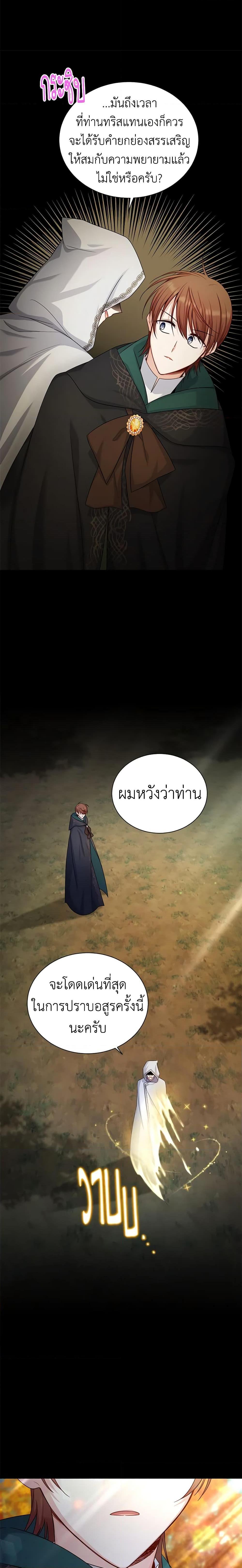 Manga-lc-com อ่านมังงะ อ่านการ์ตูน ออนไลน์ ฟรี The Soulless Duchess ตอนที่ 1 2 3 4 5 6 7 8 9 10 11 12 13 14 ฟรี ไม่มีโฆษณา Manga-lc - อ่าน มังงะ อ่าน การ์ตูน ออนไลน์ อ่านมังงะ ฟรี