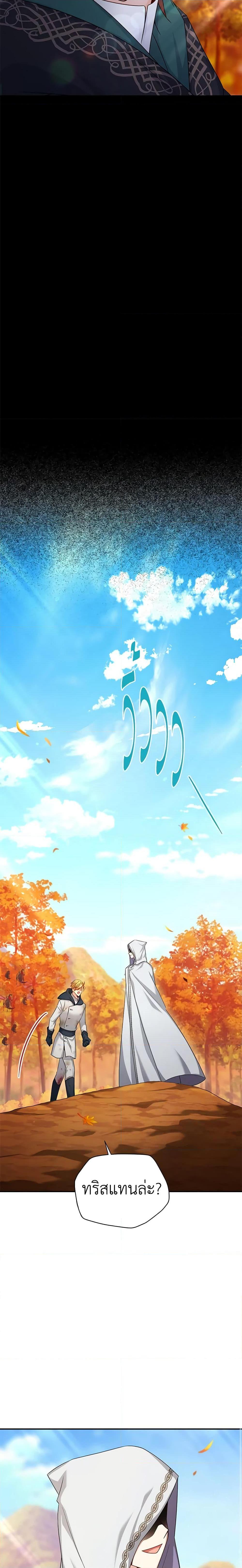 Manga-lc-com อ่านมังงะ อ่านการ์ตูน ออนไลน์ ฟรี The Soulless Duchess ตอนที่ 1 2 3 4 5 6 7 8 9 10 11 12 13 14 ฟรี ไม่มีโฆษณา Manga-lc - อ่าน มังงะ อ่าน การ์ตูน ออนไลน์ อ่านมังงะ ฟรี