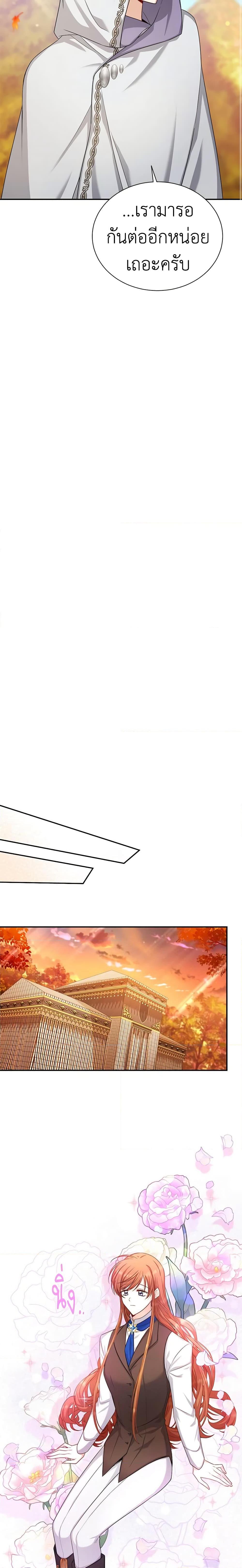 Manga-lc-com อ่านมังงะ อ่านการ์ตูน ออนไลน์ ฟรี The Soulless Duchess ตอนที่ 1 2 3 4 5 6 7 8 9 10 11 12 13 14 ฟรี ไม่มีโฆษณา Manga-lc - อ่าน มังงะ อ่าน การ์ตูน ออนไลน์ อ่านมังงะ ฟรี