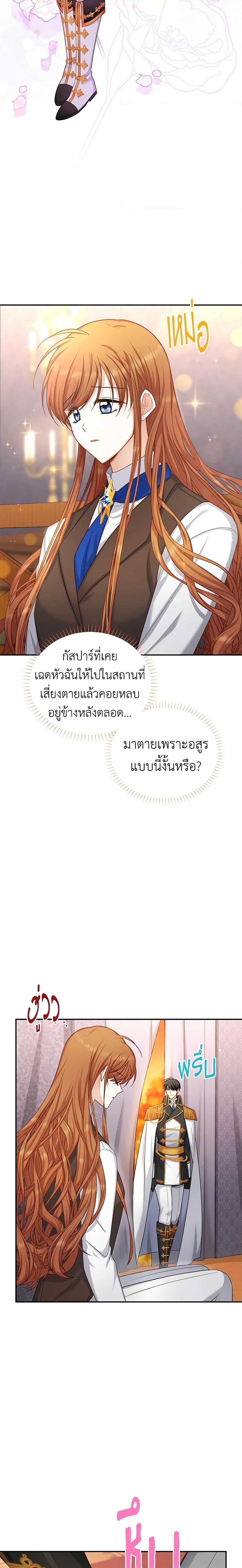 Manga-lc-com อ่านมังงะ อ่านการ์ตูน ออนไลน์ ฟรี The Soulless Duchess ตอนที่ 1 2 3 4 5 6 7 8 9 10 11 12 13 14 ฟรี ไม่มีโฆษณา Manga-lc - อ่าน มังงะ อ่าน การ์ตูน ออนไลน์ อ่านมังงะ ฟรี