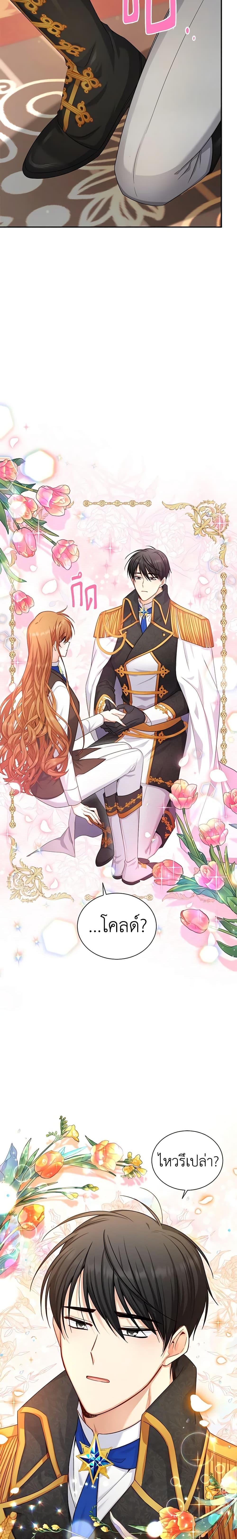 Manga-lc-com อ่านมังงะ อ่านการ์ตูน ออนไลน์ ฟรี The Soulless Duchess ตอนที่ 1 2 3 4 5 6 7 8 9 10 11 12 13 14 ฟรี ไม่มีโฆษณา Manga-lc - อ่าน มังงะ อ่าน การ์ตูน ออนไลน์ อ่านมังงะ ฟรี