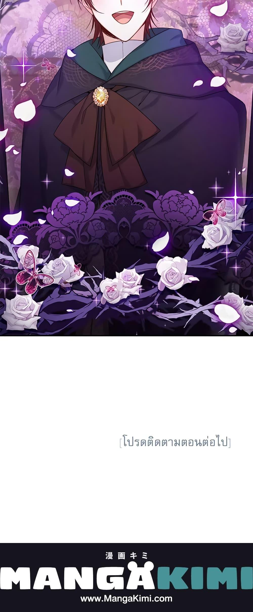 Manga-lc-com อ่านมังงะ อ่านการ์ตูน ออนไลน์ ฟรี The Soulless Duchess ตอนที่ 1 2 3 4 5 6 7 8 9 10 11 12 13 14 ฟรี ไม่มีโฆษณา Manga-lc - อ่าน มังงะ อ่าน การ์ตูน ออนไลน์ อ่านมังงะ ฟรี