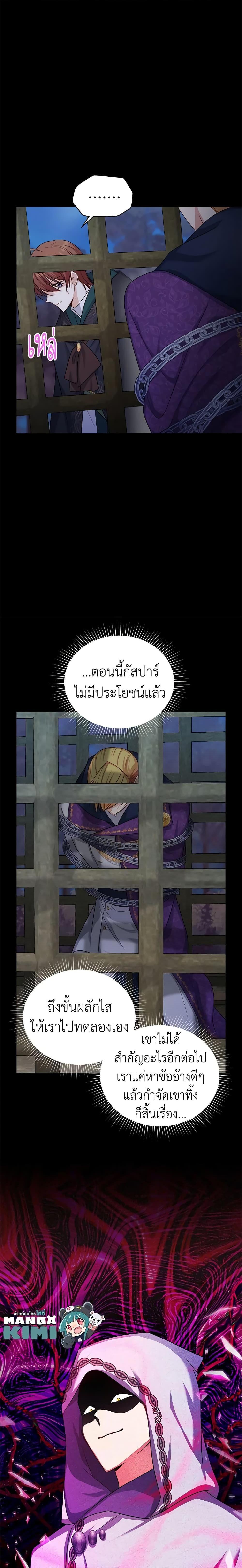 Manga-lc-com อ่านมังงะ อ่านการ์ตูน ออนไลน์ ฟรี The Soulless Duchess ตอนที่ 1 2 3 4 5 6 7 8 9 10 11 12 13 14 ฟรี ไม่มีโฆษณา Manga-lc - อ่าน มังงะ อ่าน การ์ตูน ออนไลน์ อ่านมังงะ ฟรี