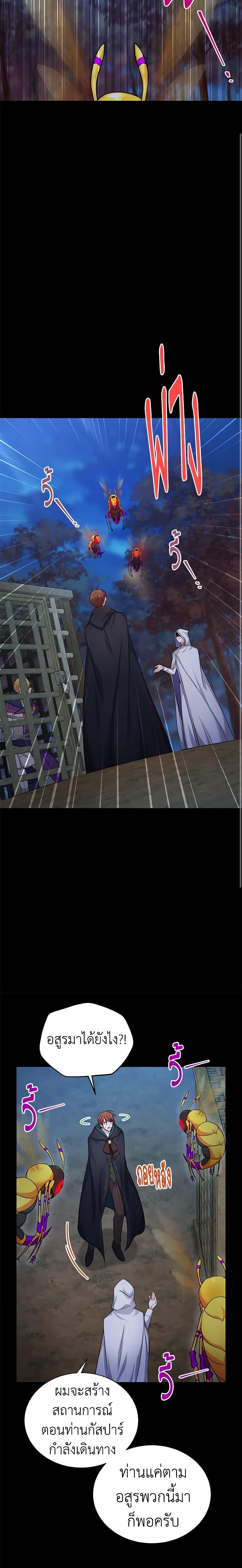 Manga-lc-com อ่านมังงะ อ่านการ์ตูน ออนไลน์ ฟรี The Soulless Duchess ตอนที่ 1 2 3 4 5 6 7 8 9 10 11 12 13 14 ฟรี ไม่มีโฆษณา Manga-lc - อ่าน มังงะ อ่าน การ์ตูน ออนไลน์ อ่านมังงะ ฟรี