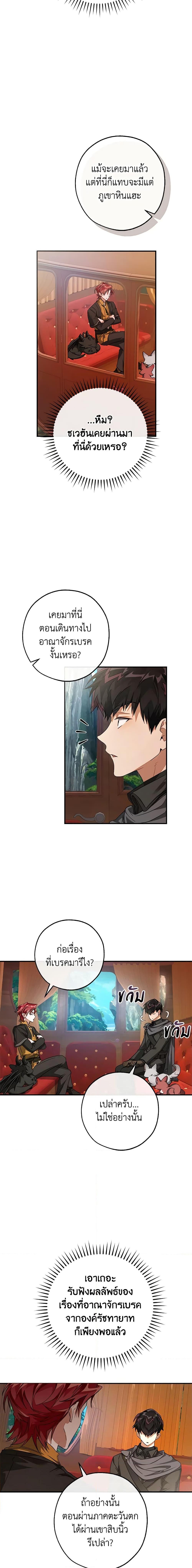 Manga-lc-com อ่านมังงะ อ่านการ์ตูน ออนไลน์ ฟรี Trash of the Count’s Family ตอนที่ 1 2 3 4 5 6 7 8 9 10 11 12 13 14 ฟรี ไม่มีโฆษณา Manga-lc - อ่าน มังงะ อ่าน การ์ตูน ออนไลน์ อ่านมังงะ ฟรี