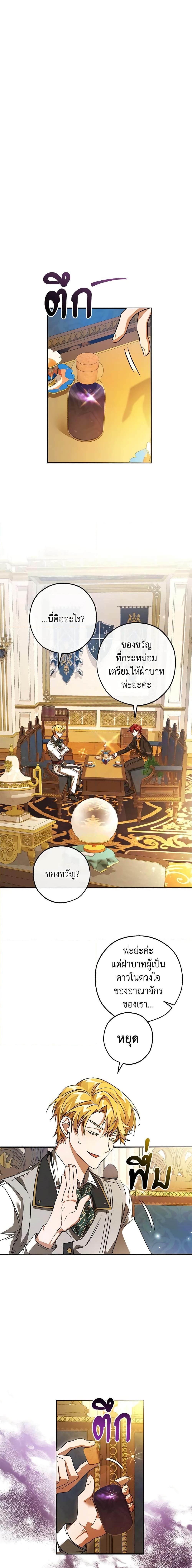 Manga-lc-com อ่านมังงะ อ่านการ์ตูน ออนไลน์ ฟรี Trash of the Count’s Family ตอนที่ 1 2 3 4 5 6 7 8 9 10 11 12 13 14 ฟรี ไม่มีโฆษณา Manga-lc - อ่าน มังงะ อ่าน การ์ตูน ออนไลน์ อ่านมังงะ ฟรี