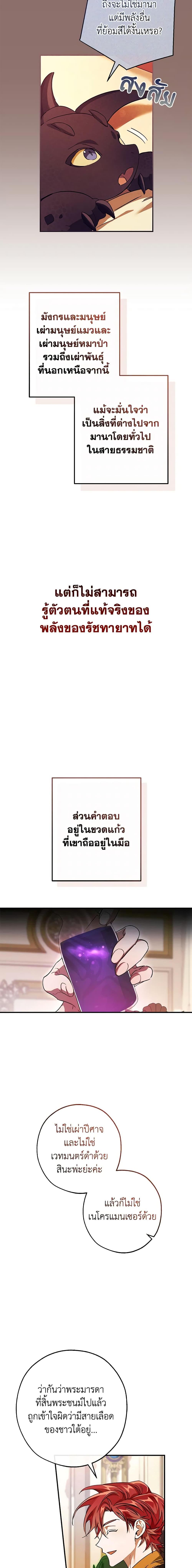 Manga-lc-com อ่านมังงะ อ่านการ์ตูน ออนไลน์ ฟรี Trash of the Count’s Family ตอนที่ 1 2 3 4 5 6 7 8 9 10 11 12 13 14 ฟรี ไม่มีโฆษณา Manga-lc - อ่าน มังงะ อ่าน การ์ตูน ออนไลน์ อ่านมังงะ ฟรี