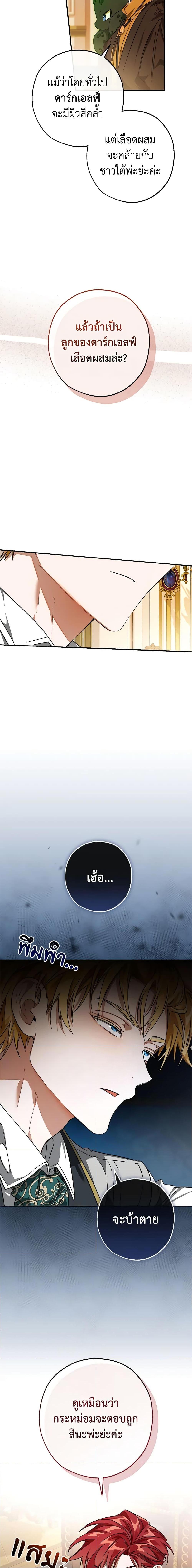 Manga-lc-com อ่านมังงะ อ่านการ์ตูน ออนไลน์ ฟรี Trash of the Count’s Family ตอนที่ 1 2 3 4 5 6 7 8 9 10 11 12 13 14 ฟรี ไม่มีโฆษณา Manga-lc - อ่าน มังงะ อ่าน การ์ตูน ออนไลน์ อ่านมังงะ ฟรี