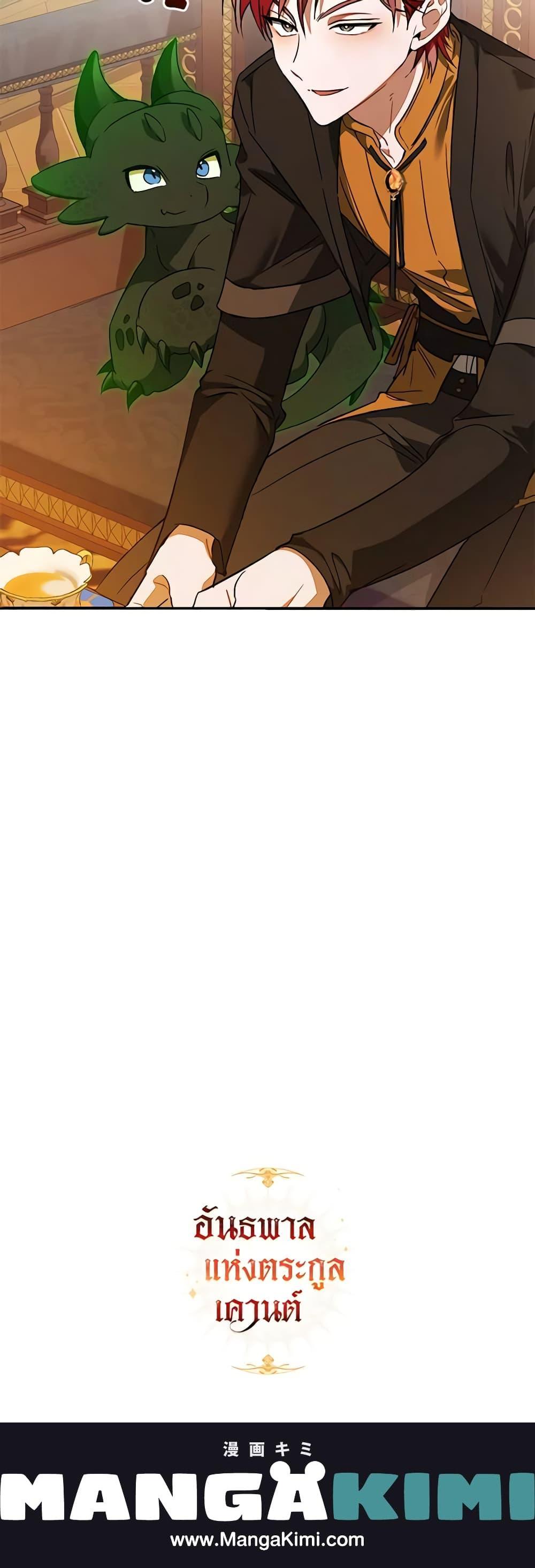 Manga-lc-com อ่านมังงะ อ่านการ์ตูน ออนไลน์ ฟรี Trash of the Count’s Family ตอนที่ 1 2 3 4 5 6 7 8 9 10 11 12 13 14 ฟรี ไม่มีโฆษณา Manga-lc - อ่าน มังงะ อ่าน การ์ตูน ออนไลน์ อ่านมังงะ ฟรี