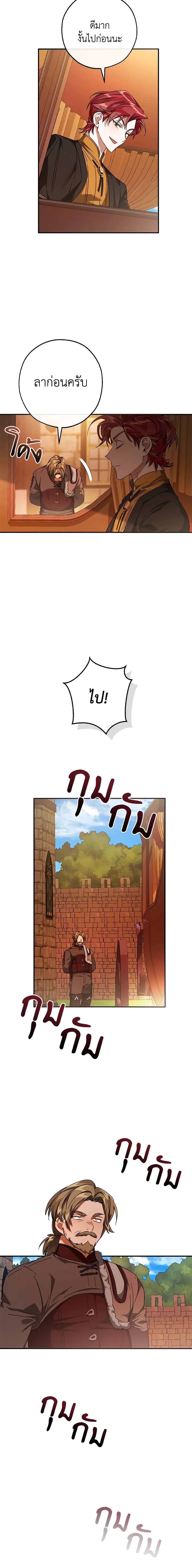 Manga-lc-com อ่านมังงะ อ่านการ์ตูน ออนไลน์ ฟรี Trash of the Count’s Family ตอนที่ 1 2 3 4 5 6 7 8 9 10 11 12 13 14 ฟรี ไม่มีโฆษณา Manga-lc - อ่าน มังงะ อ่าน การ์ตูน ออนไลน์ อ่านมังงะ ฟรี