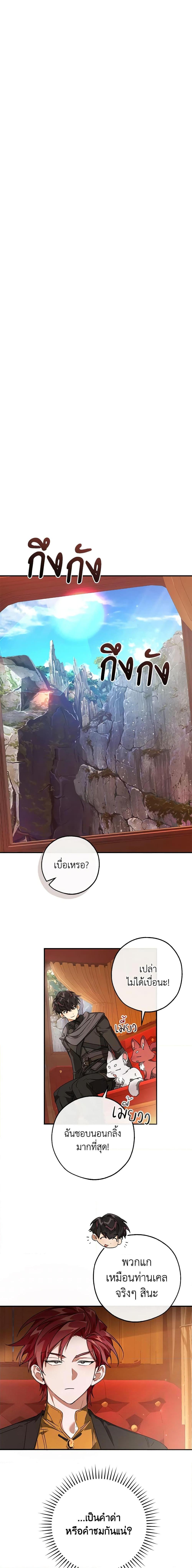 Manga-lc-com อ่านมังงะ อ่านการ์ตูน ออนไลน์ ฟรี Trash of the Count’s Family ตอนที่ 1 2 3 4 5 6 7 8 9 10 11 12 13 14 ฟรี ไม่มีโฆษณา Manga-lc - อ่าน มังงะ อ่าน การ์ตูน ออนไลน์ อ่านมังงะ ฟรี