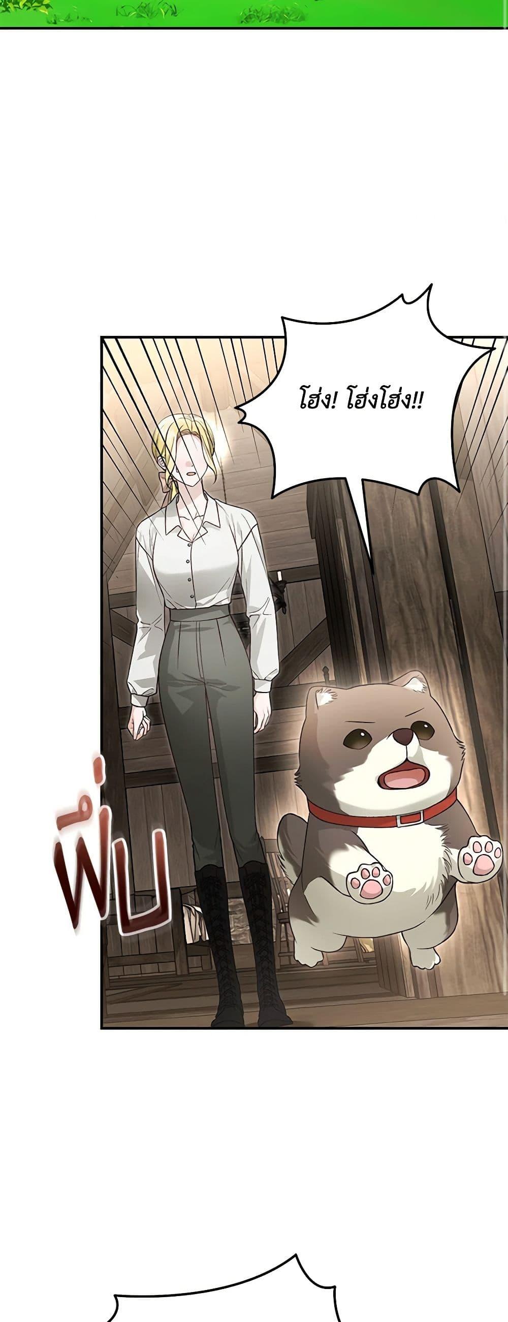 Manga-lc-com อ่านมังงะ อ่านการ์ตูน ออนไลน์ ฟรี The Mistress Runs Away ตอนที่ 1 2 3 4 5 6 7 8 9 10 11 12 13 14 ฟรี ไม่มีโฆษณา Manga-lc - อ่าน มังงะ อ่าน การ์ตูน ออนไลน์ อ่านมังงะ ฟรี