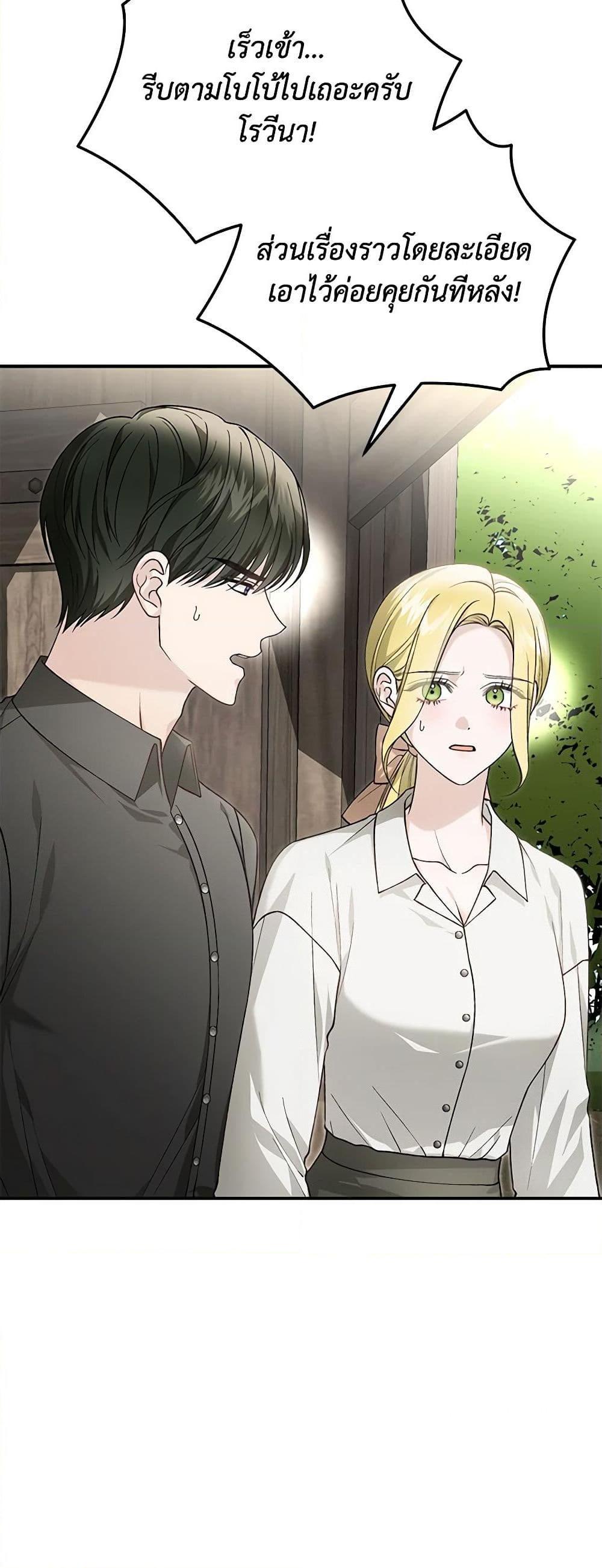 Manga-lc-com อ่านมังงะ อ่านการ์ตูน ออนไลน์ ฟรี The Mistress Runs Away ตอนที่ 1 2 3 4 5 6 7 8 9 10 11 12 13 14 ฟรี ไม่มีโฆษณา Manga-lc - อ่าน มังงะ อ่าน การ์ตูน ออนไลน์ อ่านมังงะ ฟรี