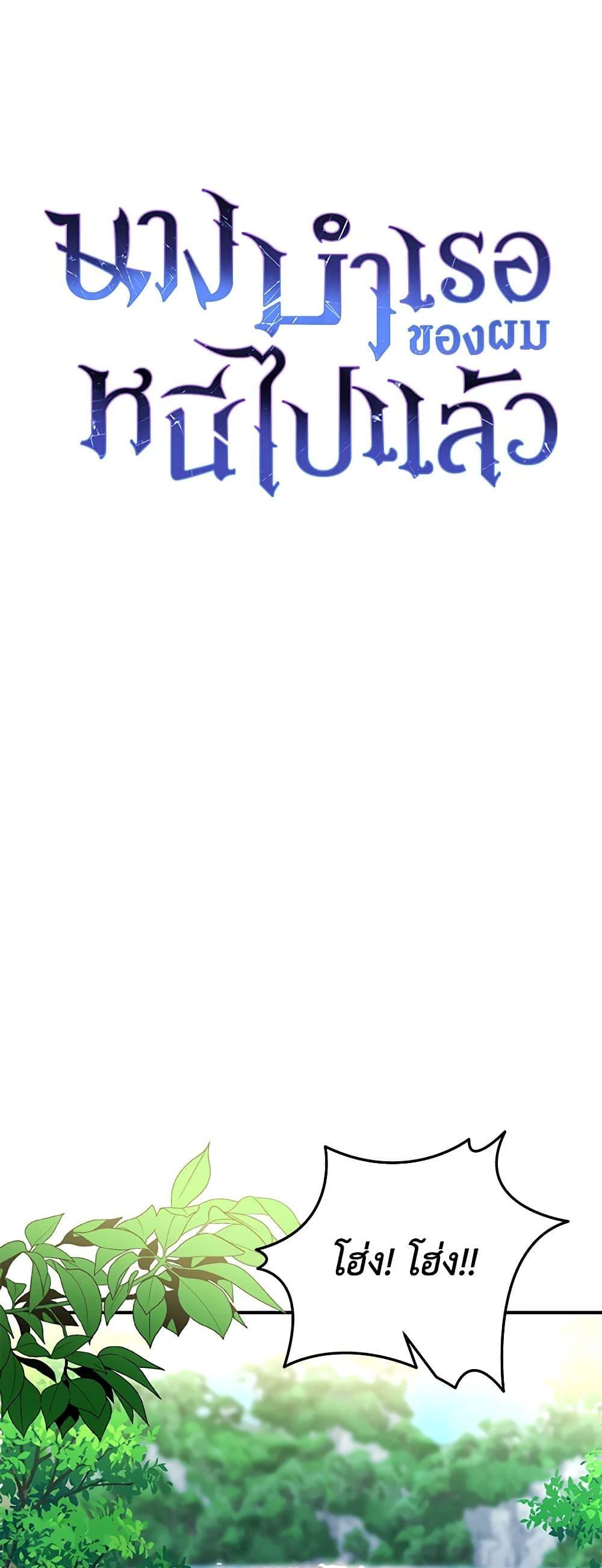 Manga-lc-com อ่านมังงะ อ่านการ์ตูน ออนไลน์ ฟรี The Mistress Runs Away ตอนที่ 1 2 3 4 5 6 7 8 9 10 11 12 13 14 ฟรี ไม่มีโฆษณา Manga-lc - อ่าน มังงะ อ่าน การ์ตูน ออนไลน์ อ่านมังงะ ฟรี