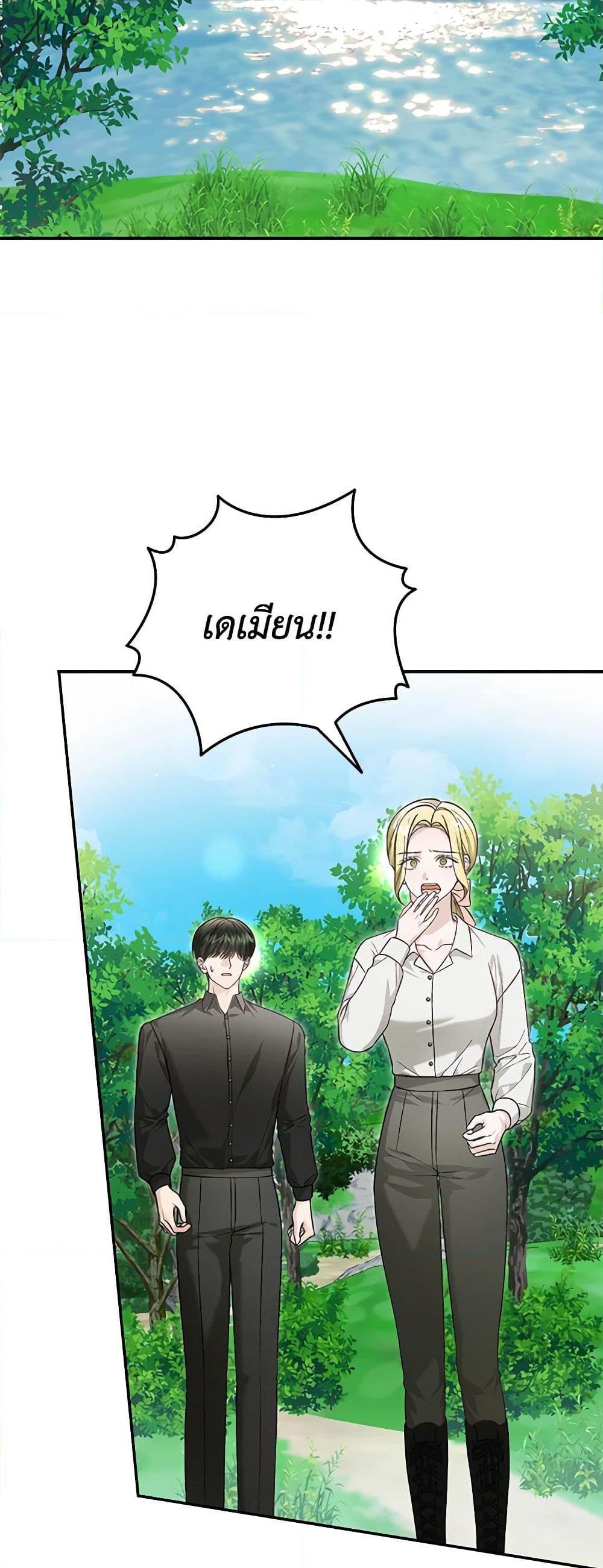 Manga-lc-com อ่านมังงะ อ่านการ์ตูน ออนไลน์ ฟรี The Mistress Runs Away ตอนที่ 1 2 3 4 5 6 7 8 9 10 11 12 13 14 ฟรี ไม่มีโฆษณา Manga-lc - อ่าน มังงะ อ่าน การ์ตูน ออนไลน์ อ่านมังงะ ฟรี