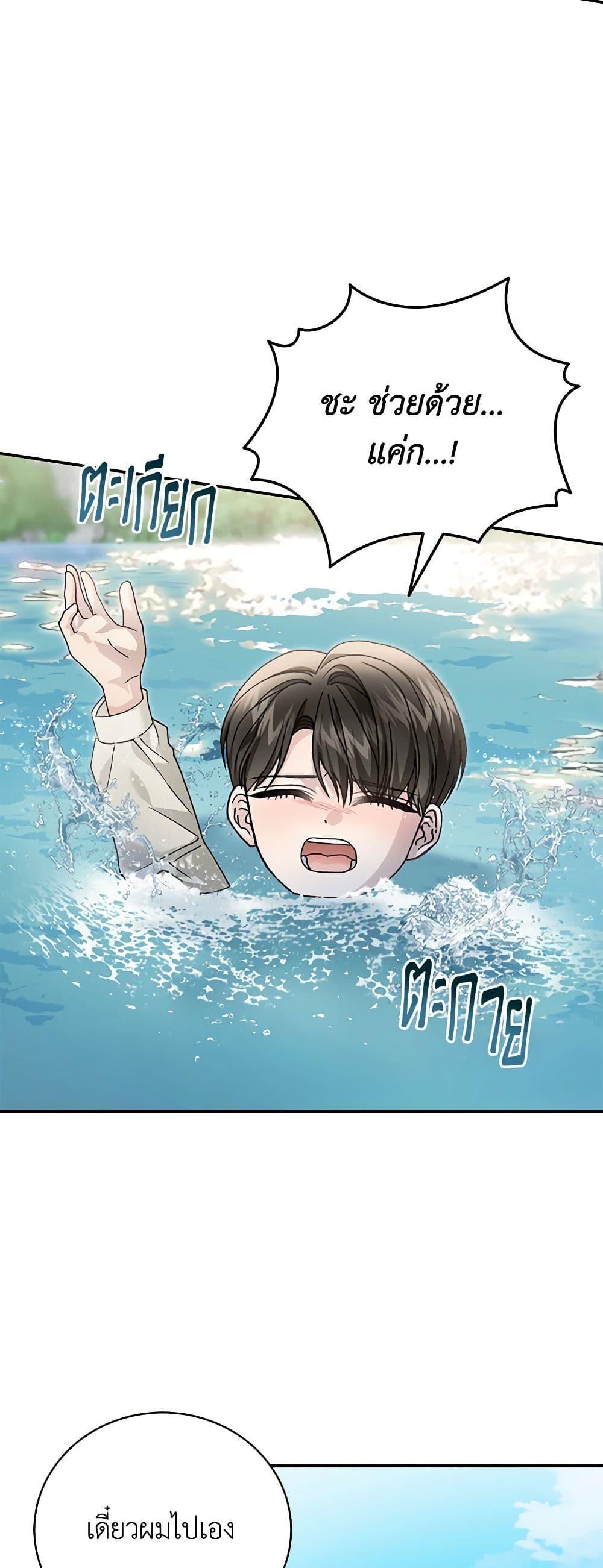 Manga-lc-com อ่านมังงะ อ่านการ์ตูน ออนไลน์ ฟรี The Mistress Runs Away ตอนที่ 1 2 3 4 5 6 7 8 9 10 11 12 13 14 ฟรี ไม่มีโฆษณา Manga-lc - อ่าน มังงะ อ่าน การ์ตูน ออนไลน์ อ่านมังงะ ฟรี