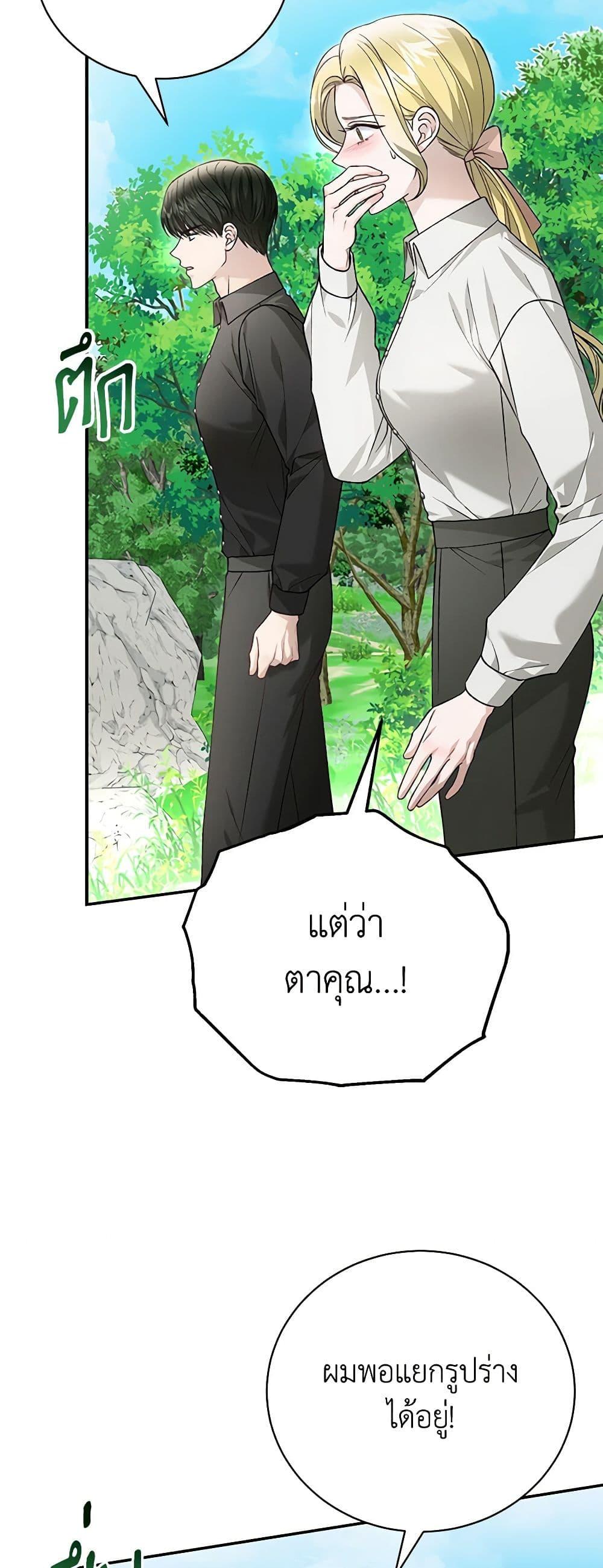 Manga-lc-com อ่านมังงะ อ่านการ์ตูน ออนไลน์ ฟรี The Mistress Runs Away ตอนที่ 1 2 3 4 5 6 7 8 9 10 11 12 13 14 ฟรี ไม่มีโฆษณา Manga-lc - อ่าน มังงะ อ่าน การ์ตูน ออนไลน์ อ่านมังงะ ฟรี