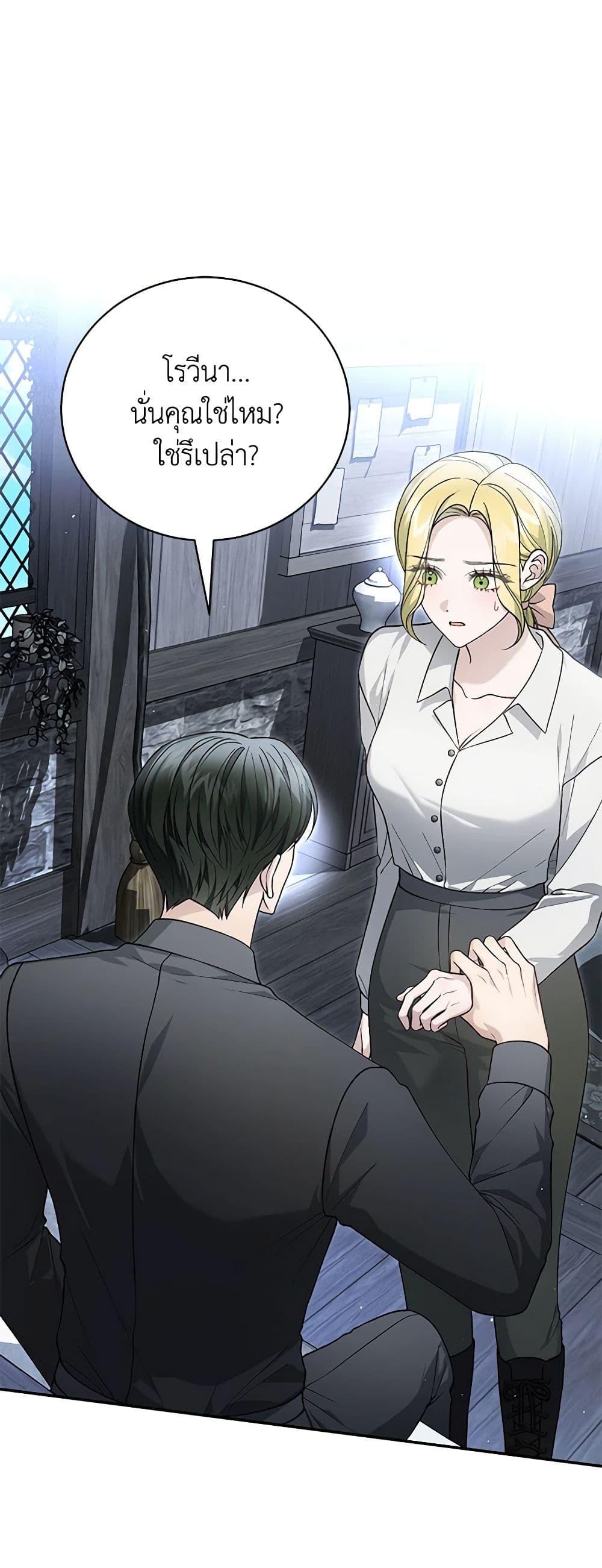 Manga-lc-com อ่านมังงะ อ่านการ์ตูน ออนไลน์ ฟรี The Mistress Runs Away ตอนที่ 1 2 3 4 5 6 7 8 9 10 11 12 13 14 ฟรี ไม่มีโฆษณา Manga-lc - อ่าน มังงะ อ่าน การ์ตูน ออนไลน์ อ่านมังงะ ฟรี