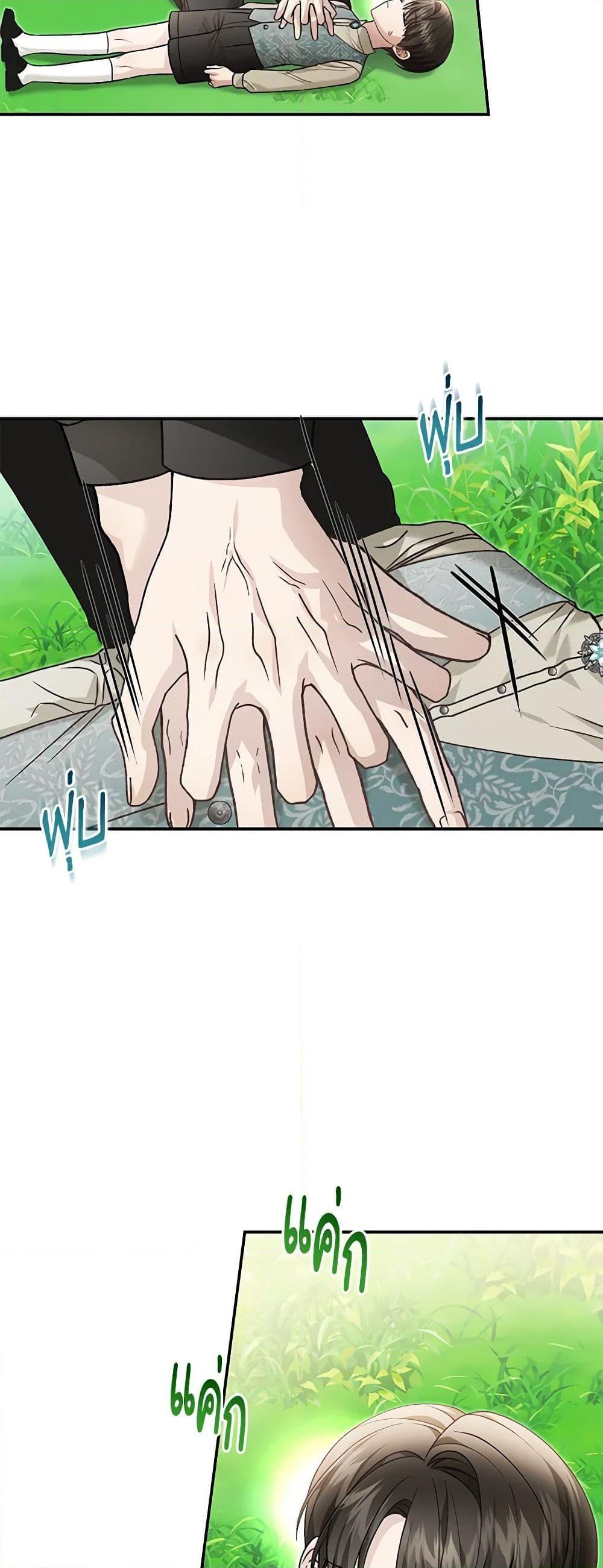 Manga-lc-com อ่านมังงะ อ่านการ์ตูน ออนไลน์ ฟรี The Mistress Runs Away ตอนที่ 1 2 3 4 5 6 7 8 9 10 11 12 13 14 ฟรี ไม่มีโฆษณา Manga-lc - อ่าน มังงะ อ่าน การ์ตูน ออนไลน์ อ่านมังงะ ฟรี