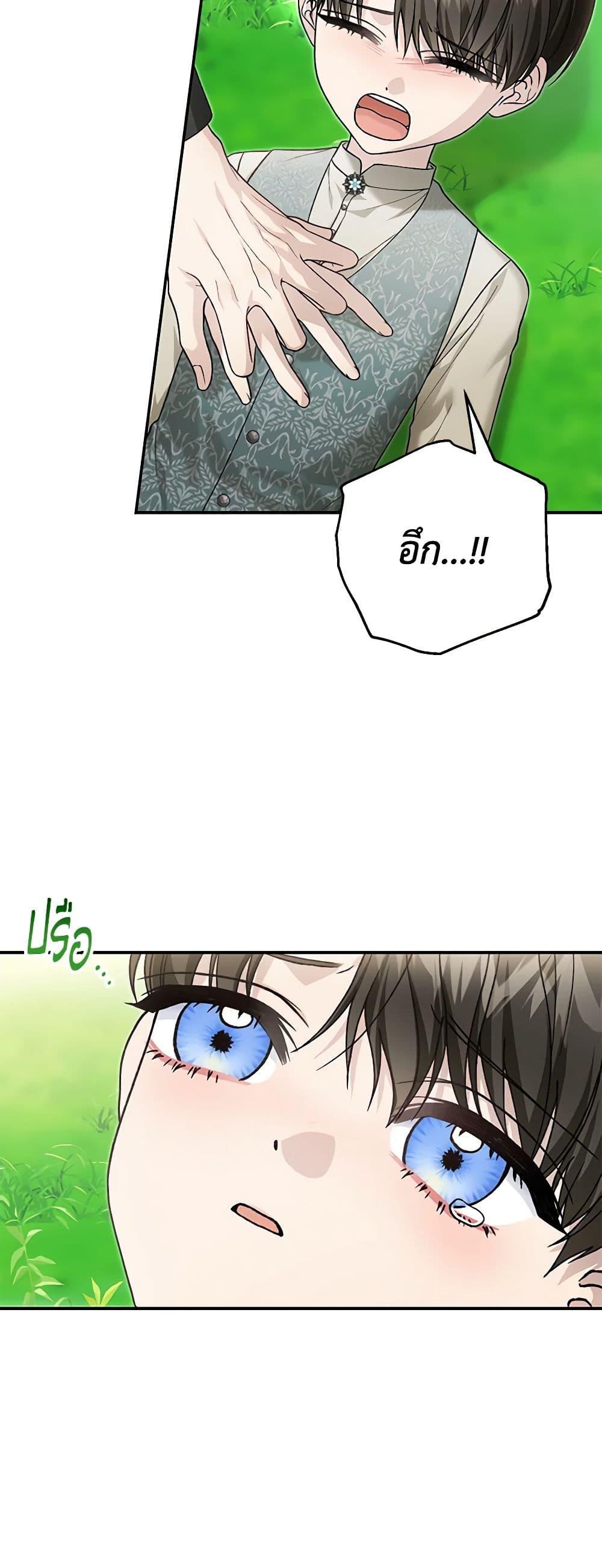 Manga-lc-com อ่านมังงะ อ่านการ์ตูน ออนไลน์ ฟรี The Mistress Runs Away ตอนที่ 1 2 3 4 5 6 7 8 9 10 11 12 13 14 ฟรี ไม่มีโฆษณา Manga-lc - อ่าน มังงะ อ่าน การ์ตูน ออนไลน์ อ่านมังงะ ฟรี