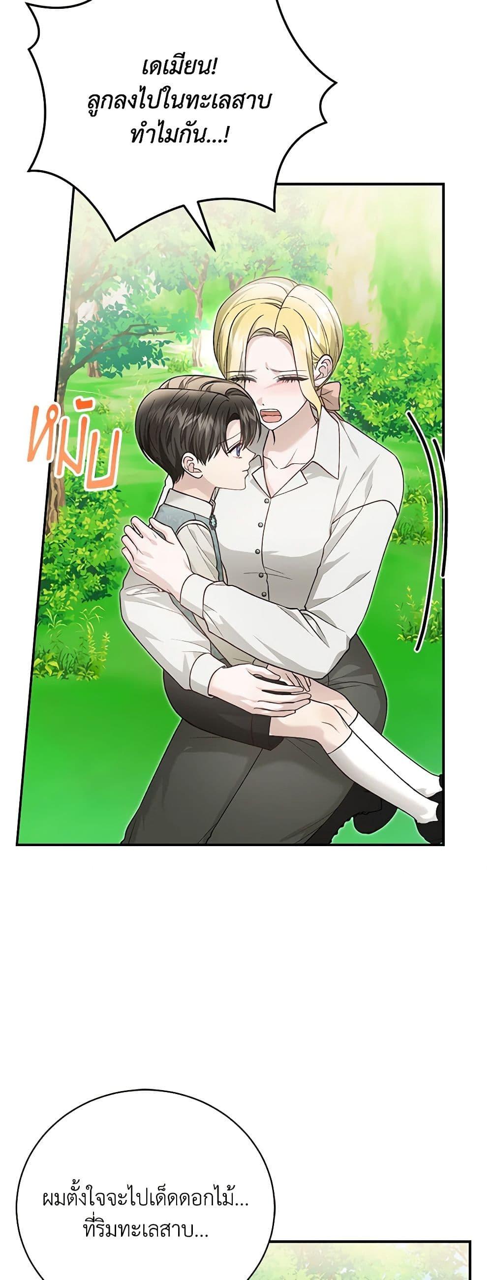 Manga-lc-com อ่านมังงะ อ่านการ์ตูน ออนไลน์ ฟรี The Mistress Runs Away ตอนที่ 1 2 3 4 5 6 7 8 9 10 11 12 13 14 ฟรี ไม่มีโฆษณา Manga-lc - อ่าน มังงะ อ่าน การ์ตูน ออนไลน์ อ่านมังงะ ฟรี