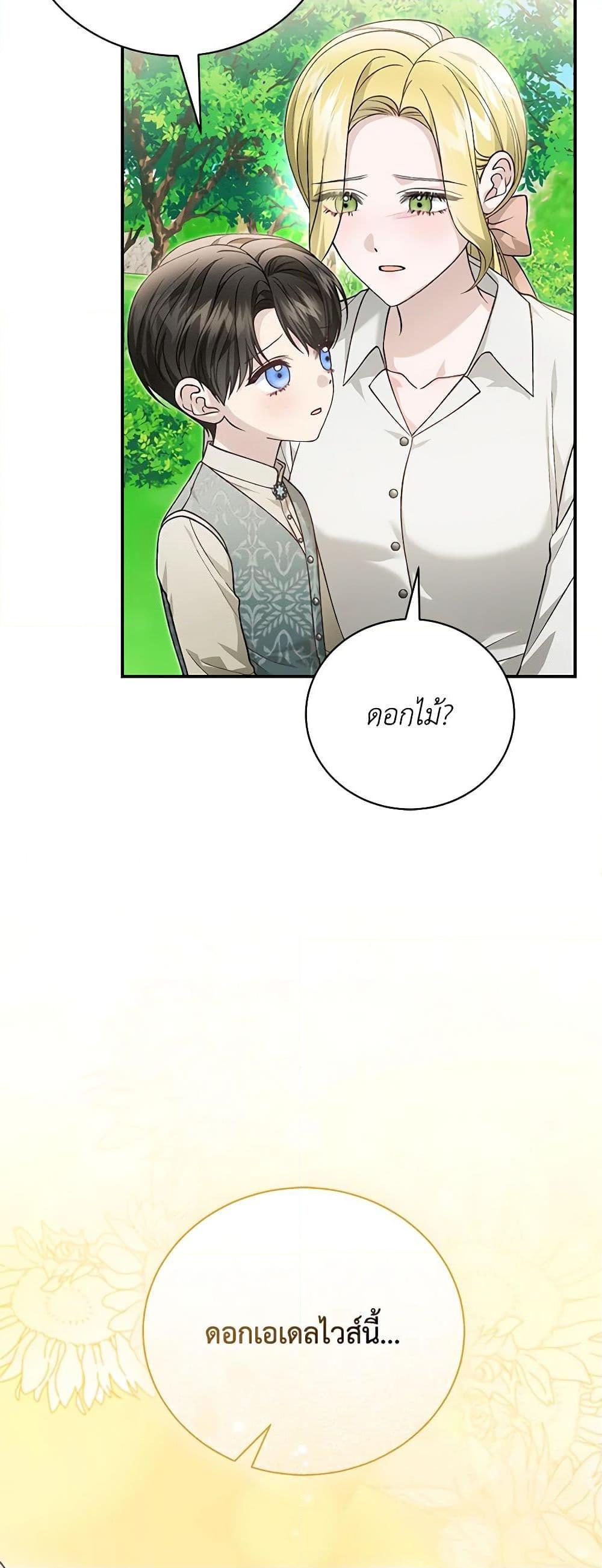 Manga-lc-com อ่านมังงะ อ่านการ์ตูน ออนไลน์ ฟรี The Mistress Runs Away ตอนที่ 1 2 3 4 5 6 7 8 9 10 11 12 13 14 ฟรี ไม่มีโฆษณา Manga-lc - อ่าน มังงะ อ่าน การ์ตูน ออนไลน์ อ่านมังงะ ฟรี