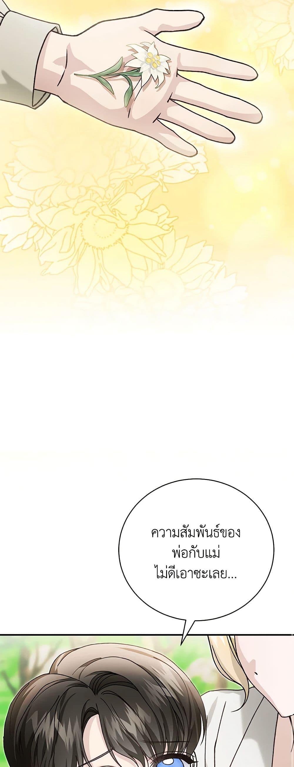 Manga-lc-com อ่านมังงะ อ่านการ์ตูน ออนไลน์ ฟรี The Mistress Runs Away ตอนที่ 1 2 3 4 5 6 7 8 9 10 11 12 13 14 ฟรี ไม่มีโฆษณา Manga-lc - อ่าน มังงะ อ่าน การ์ตูน ออนไลน์ อ่านมังงะ ฟรี