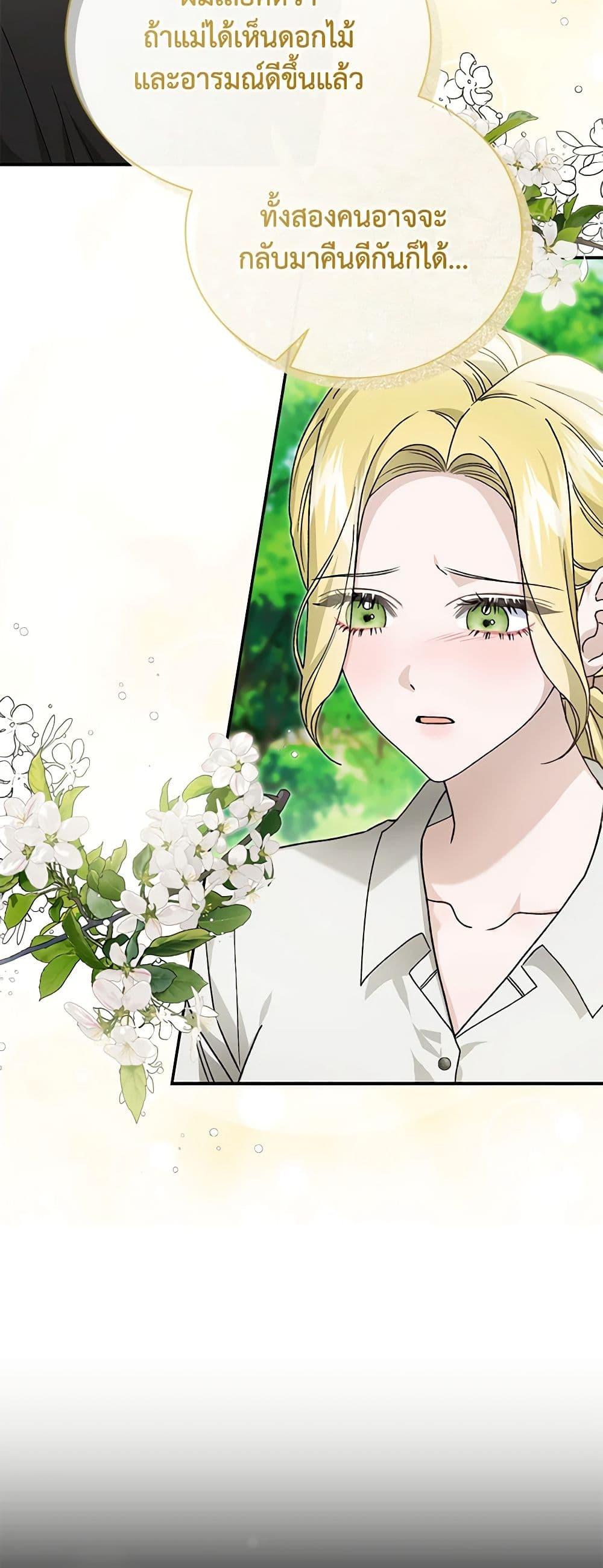 Manga-lc-com อ่านมังงะ อ่านการ์ตูน ออนไลน์ ฟรี The Mistress Runs Away ตอนที่ 1 2 3 4 5 6 7 8 9 10 11 12 13 14 ฟรี ไม่มีโฆษณา Manga-lc - อ่าน มังงะ อ่าน การ์ตูน ออนไลน์ อ่านมังงะ ฟรี