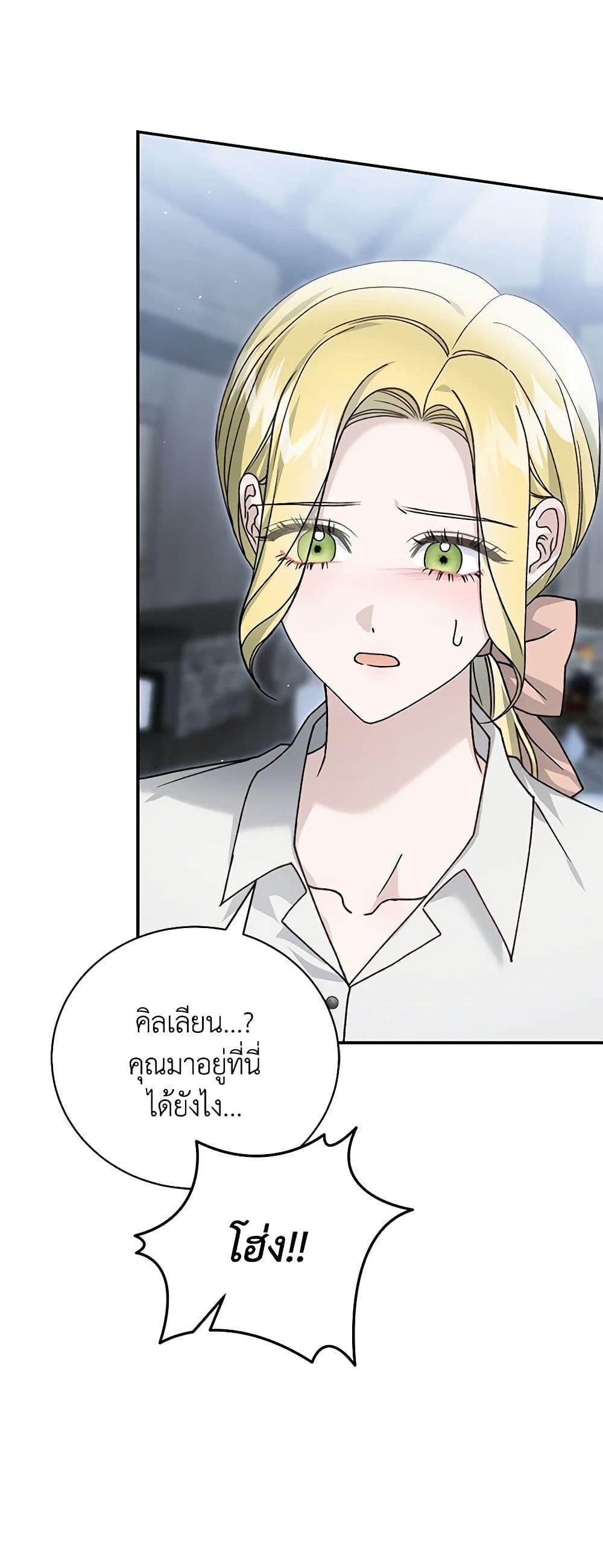 Manga-lc-com อ่านมังงะ อ่านการ์ตูน ออนไลน์ ฟรี The Mistress Runs Away ตอนที่ 1 2 3 4 5 6 7 8 9 10 11 12 13 14 ฟรี ไม่มีโฆษณา Manga-lc - อ่าน มังงะ อ่าน การ์ตูน ออนไลน์ อ่านมังงะ ฟรี