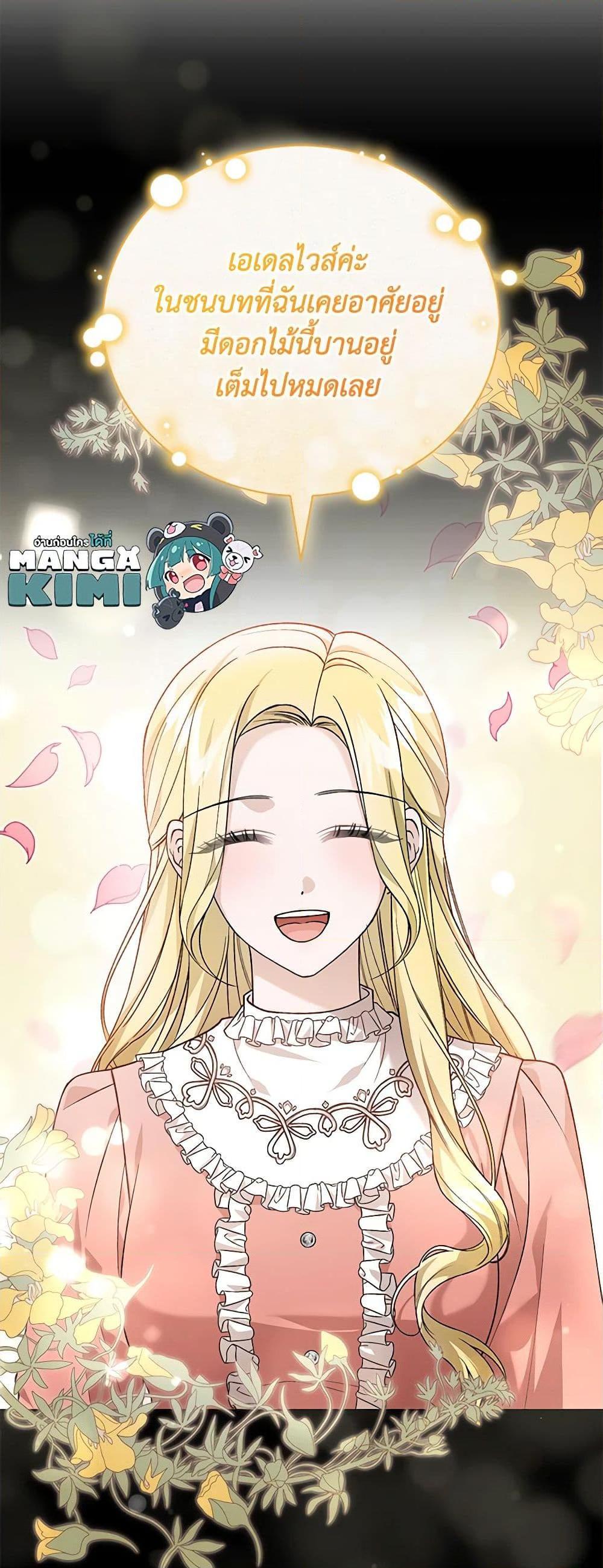 Manga-lc-com อ่านมังงะ อ่านการ์ตูน ออนไลน์ ฟรี The Mistress Runs Away ตอนที่ 1 2 3 4 5 6 7 8 9 10 11 12 13 14 ฟรี ไม่มีโฆษณา Manga-lc - อ่าน มังงะ อ่าน การ์ตูน ออนไลน์ อ่านมังงะ ฟรี