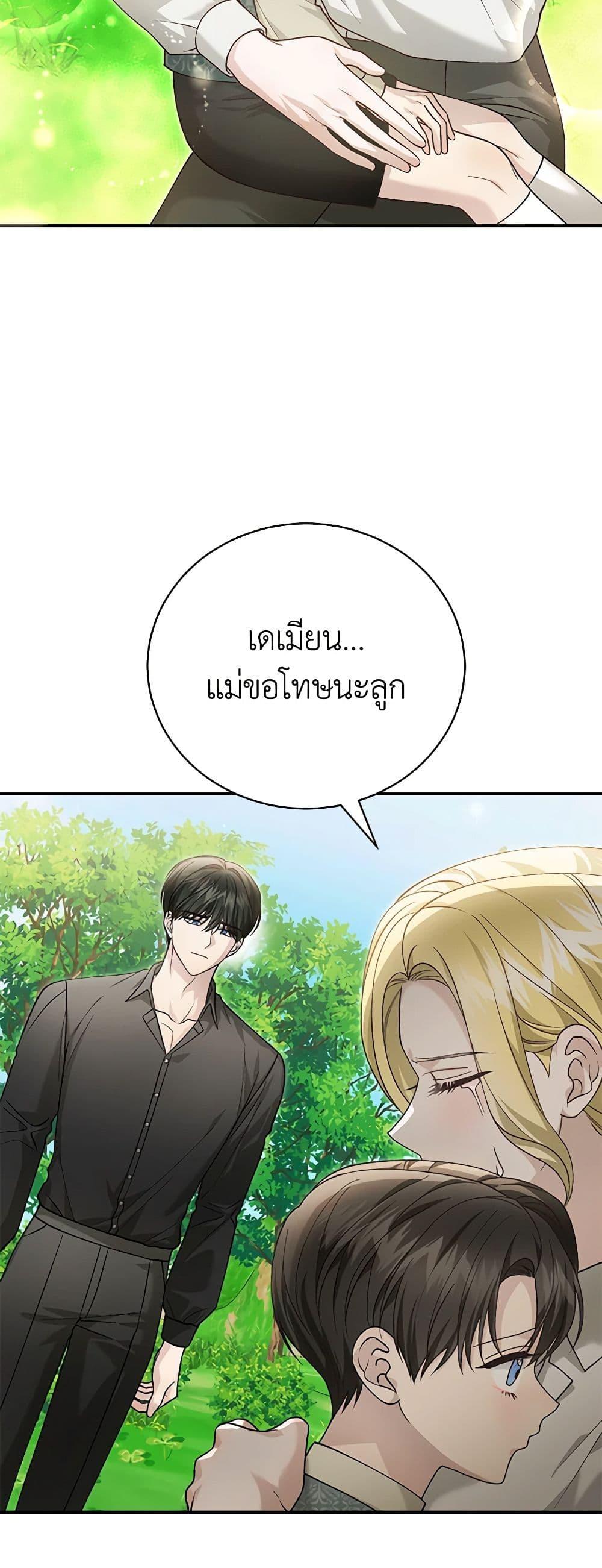 Manga-lc-com อ่านมังงะ อ่านการ์ตูน ออนไลน์ ฟรี The Mistress Runs Away ตอนที่ 1 2 3 4 5 6 7 8 9 10 11 12 13 14 ฟรี ไม่มีโฆษณา Manga-lc - อ่าน มังงะ อ่าน การ์ตูน ออนไลน์ อ่านมังงะ ฟรี