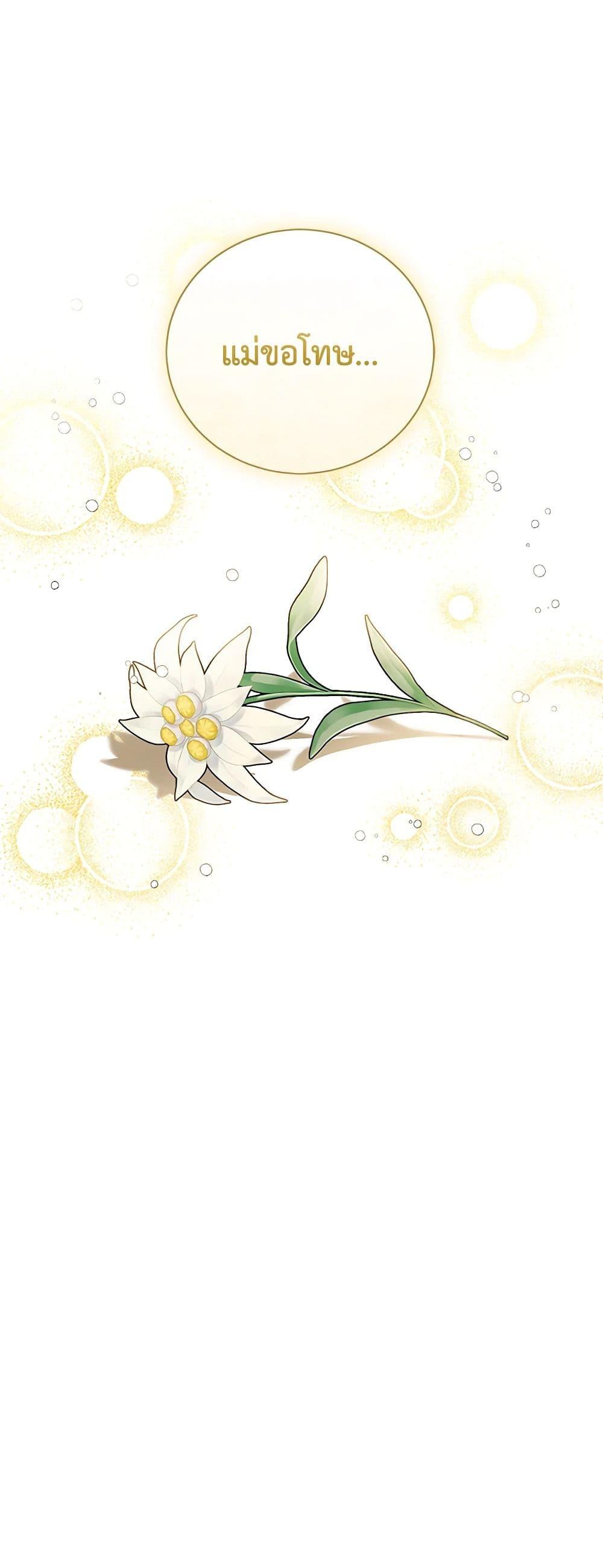 Manga-lc-com อ่านมังงะ อ่านการ์ตูน ออนไลน์ ฟรี The Mistress Runs Away ตอนที่ 1 2 3 4 5 6 7 8 9 10 11 12 13 14 ฟรี ไม่มีโฆษณา Manga-lc - อ่าน มังงะ อ่าน การ์ตูน ออนไลน์ อ่านมังงะ ฟรี